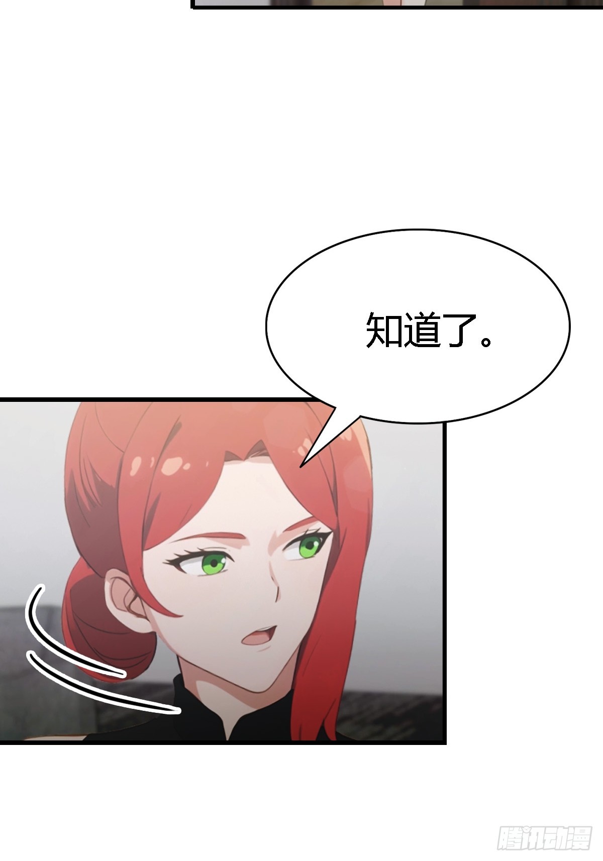 第69话  醉酒大叔的调戏-第70话