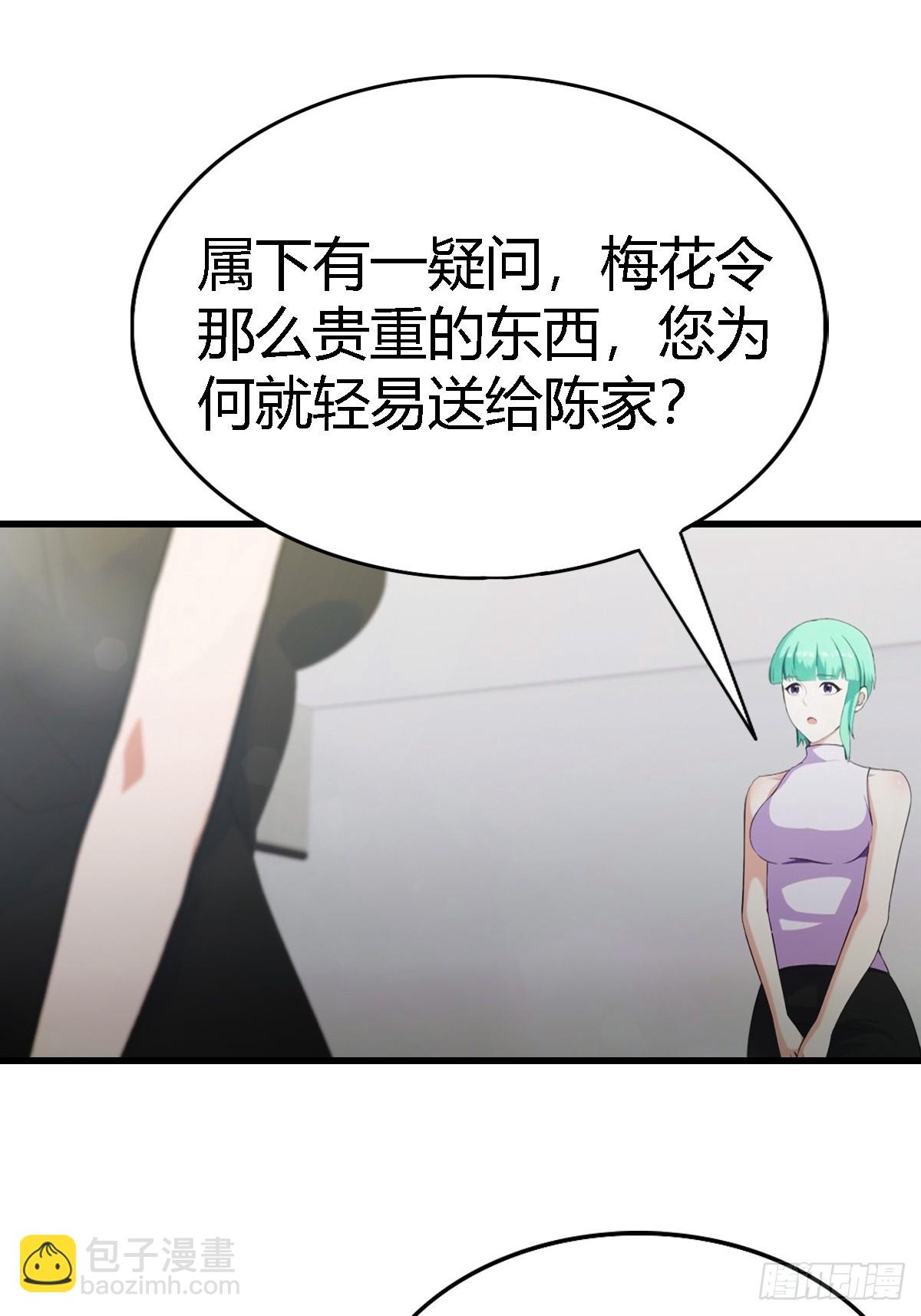 第69话  醉酒大叔的调戏-第70话