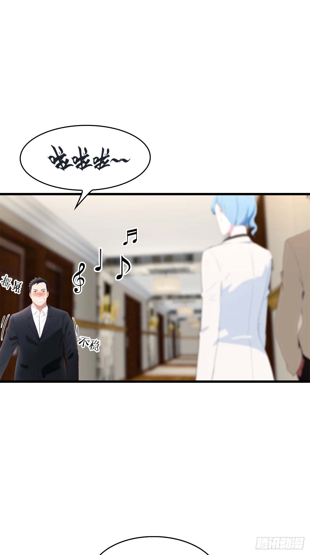 第69话  醉酒大叔的调戏-第70话