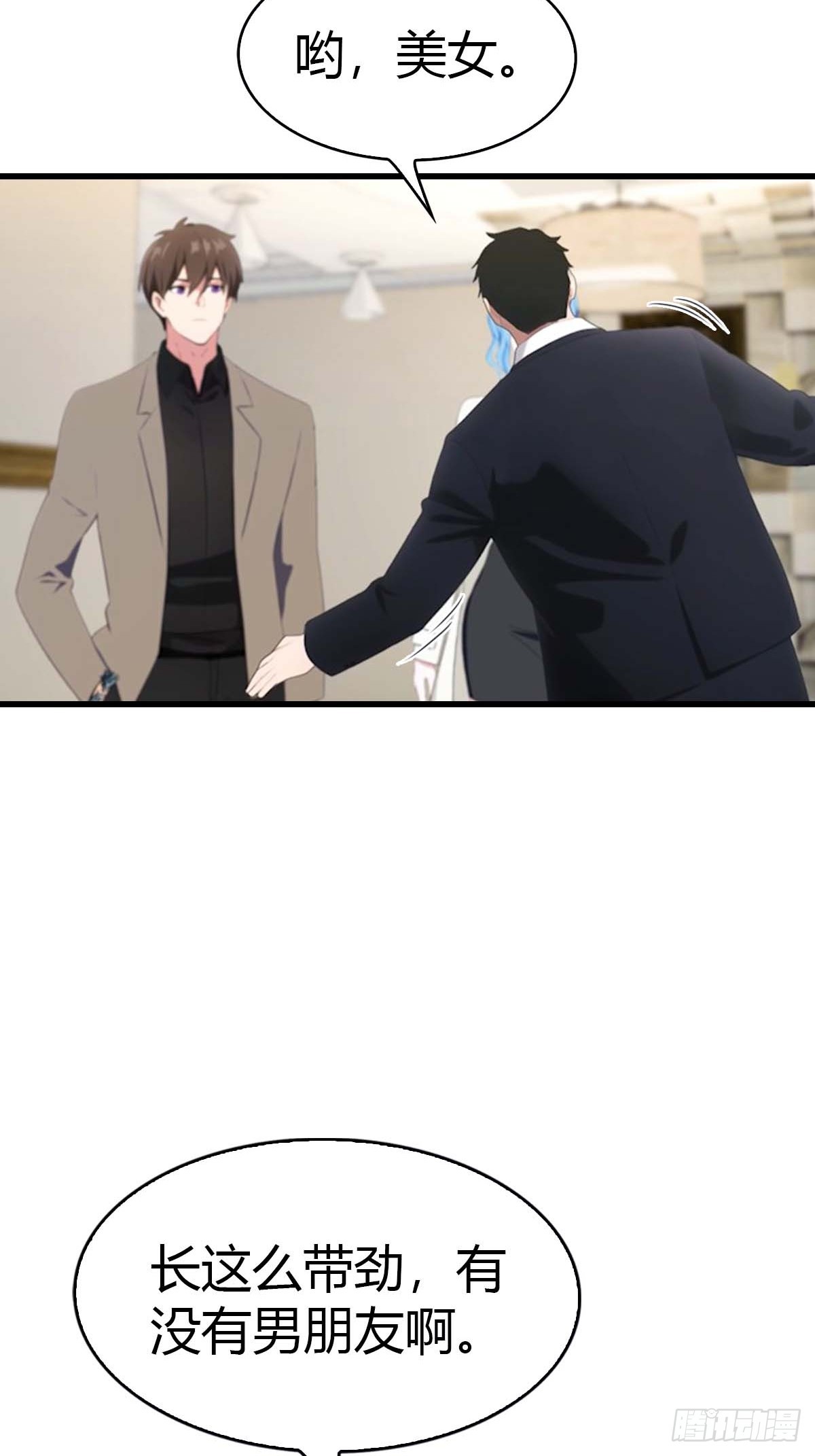 第69话  醉酒大叔的调戏-第70话