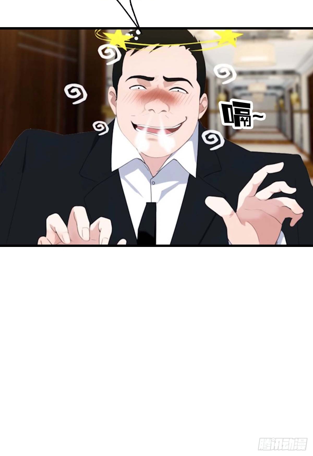 第69话  醉酒大叔的调戏-第70话