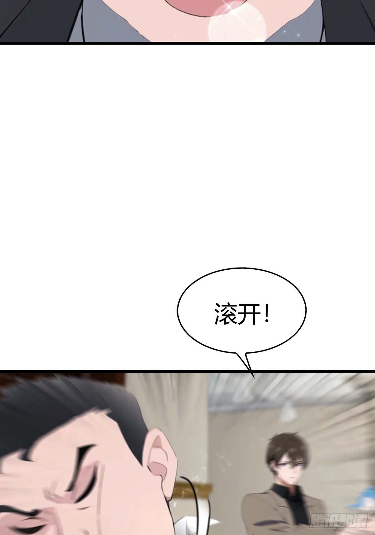 第69话  醉酒大叔的调戏-第70话