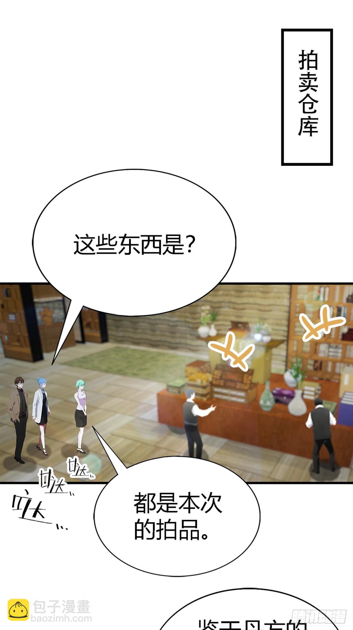 第69话  醉酒大叔的调戏-第70话