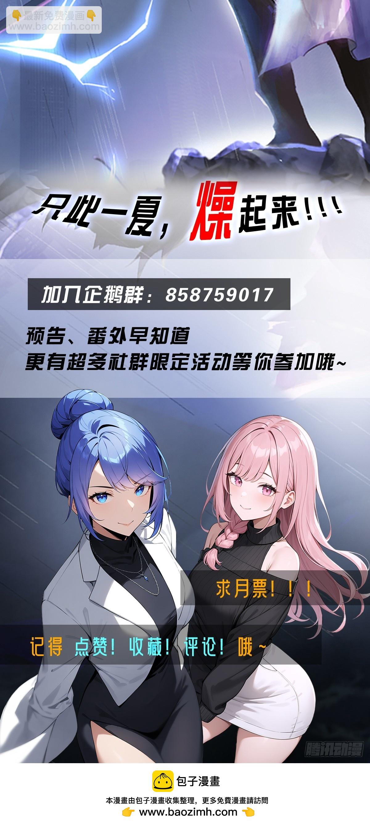 第69话  醉酒大叔的调戏-第70话