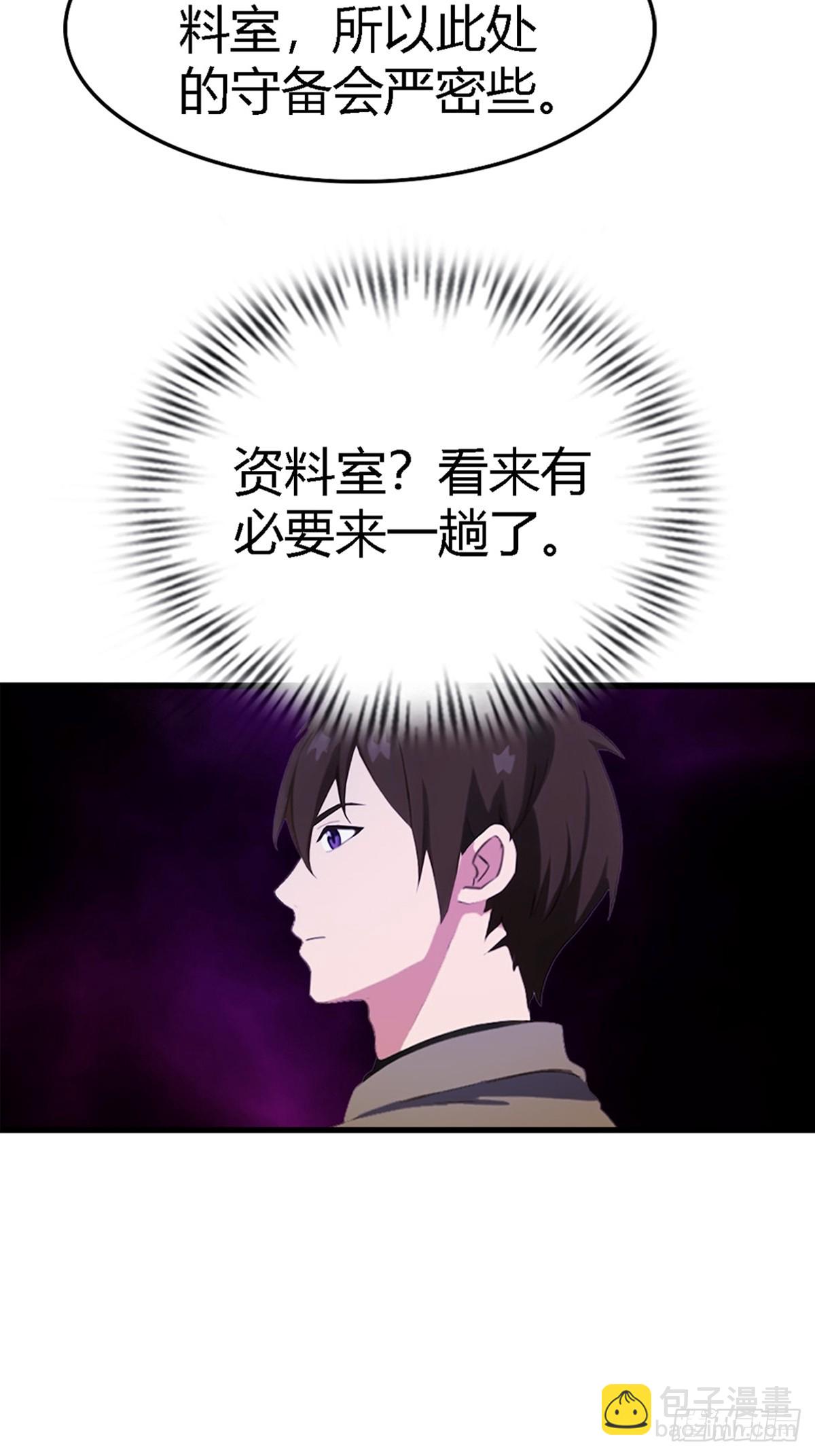 第69话  醉酒大叔的调戏-第70话