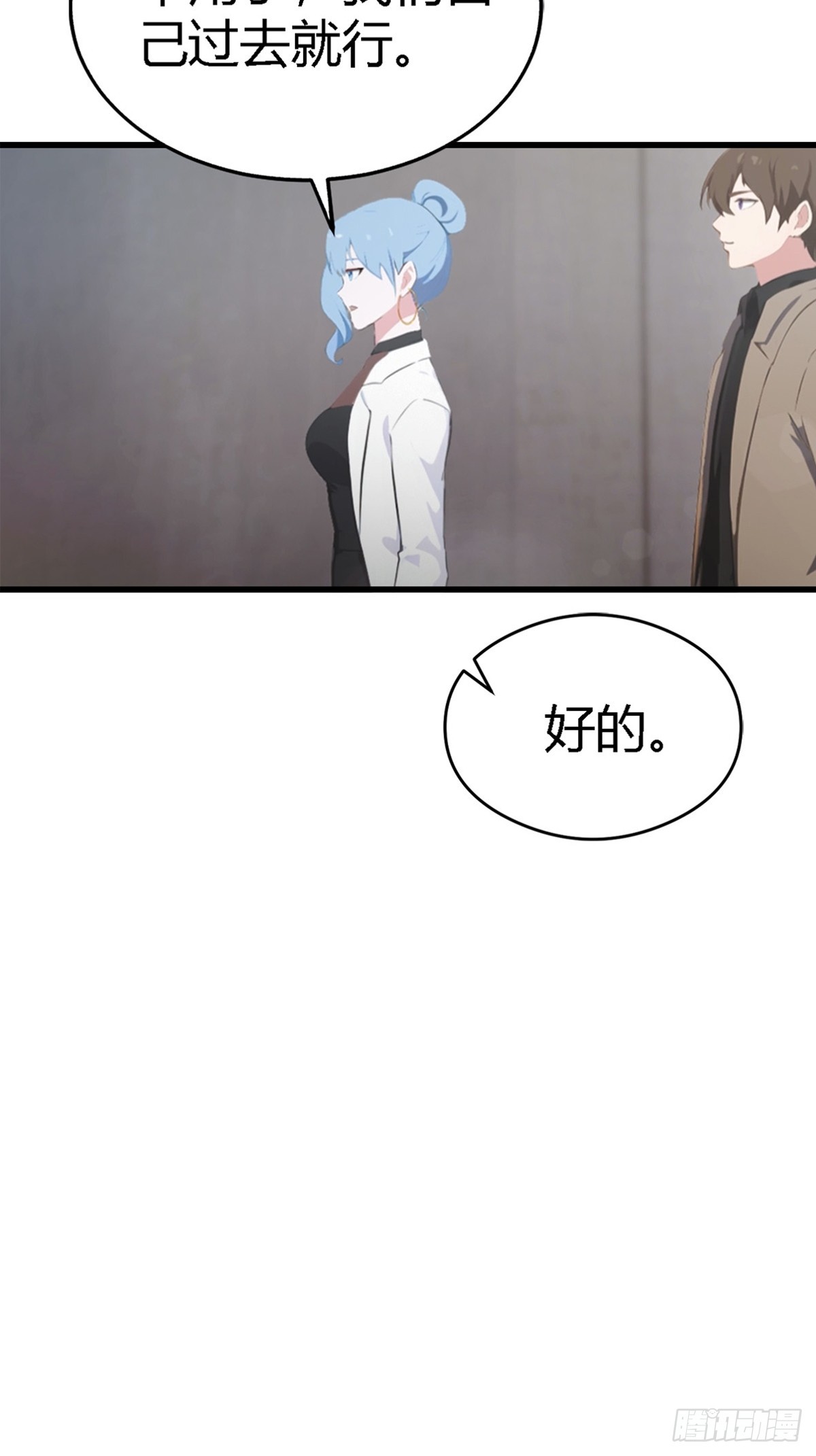 第69话  醉酒大叔的调戏-第70话