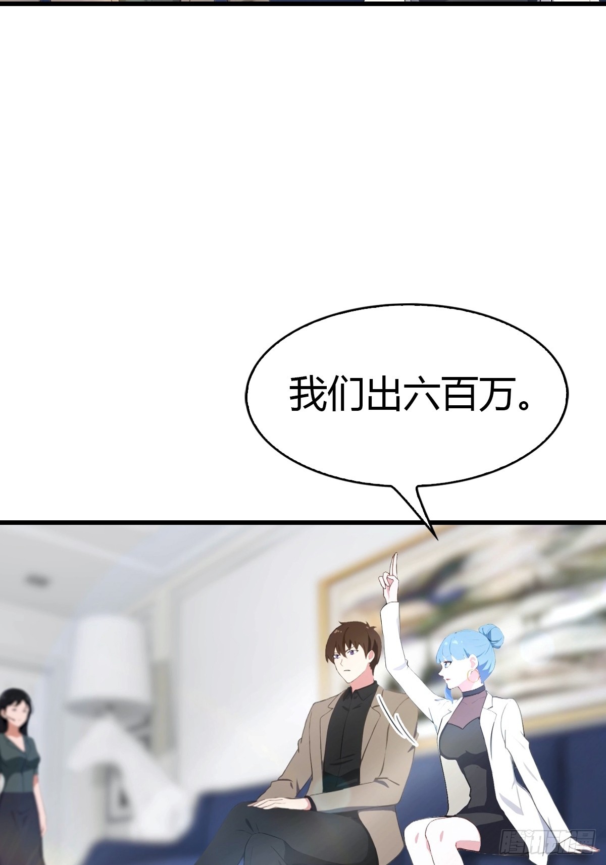 第71话  乌衣聚元鼎-第72话