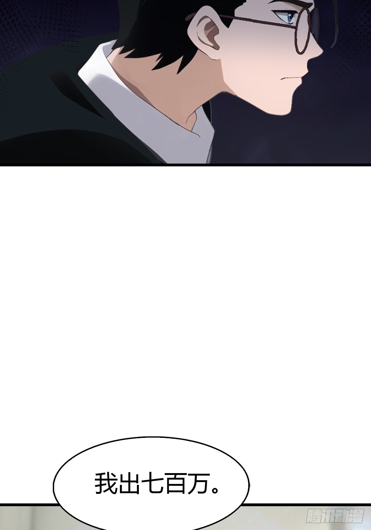 第71话  乌衣聚元鼎-第72话