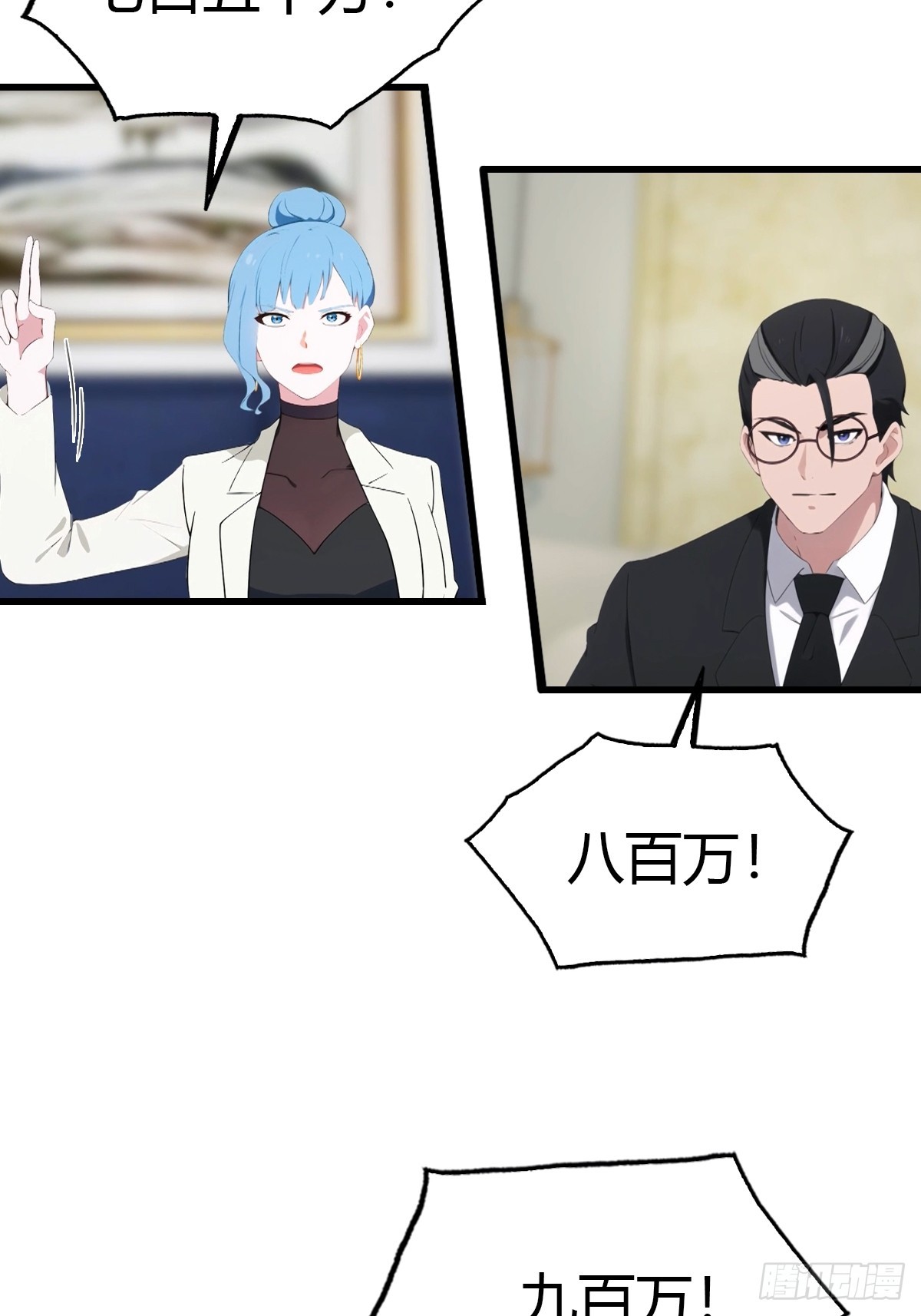 第71话  乌衣聚元鼎-第72话