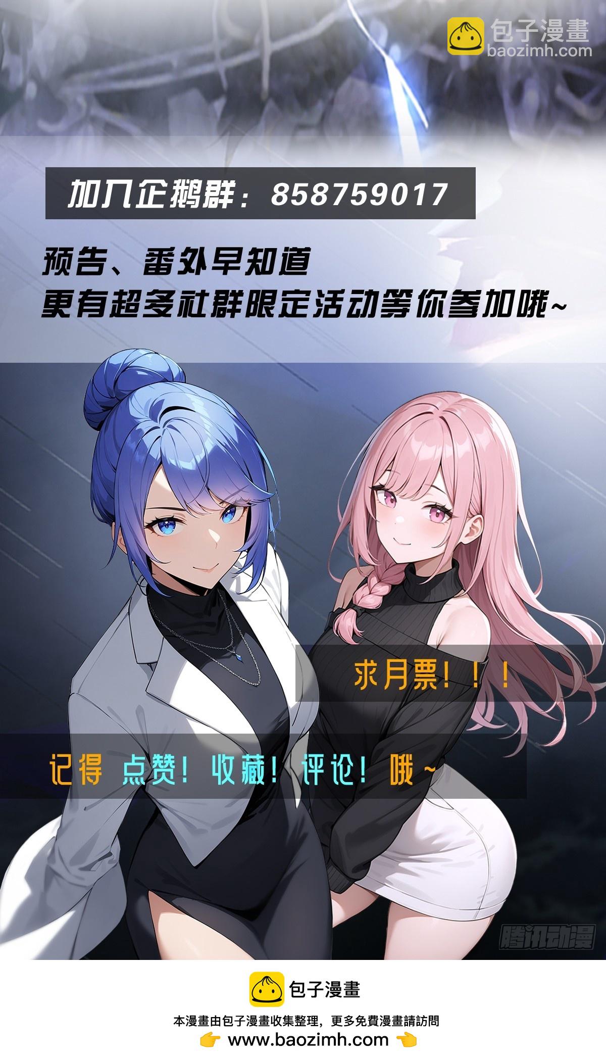 第71话  乌衣聚元鼎-第72话