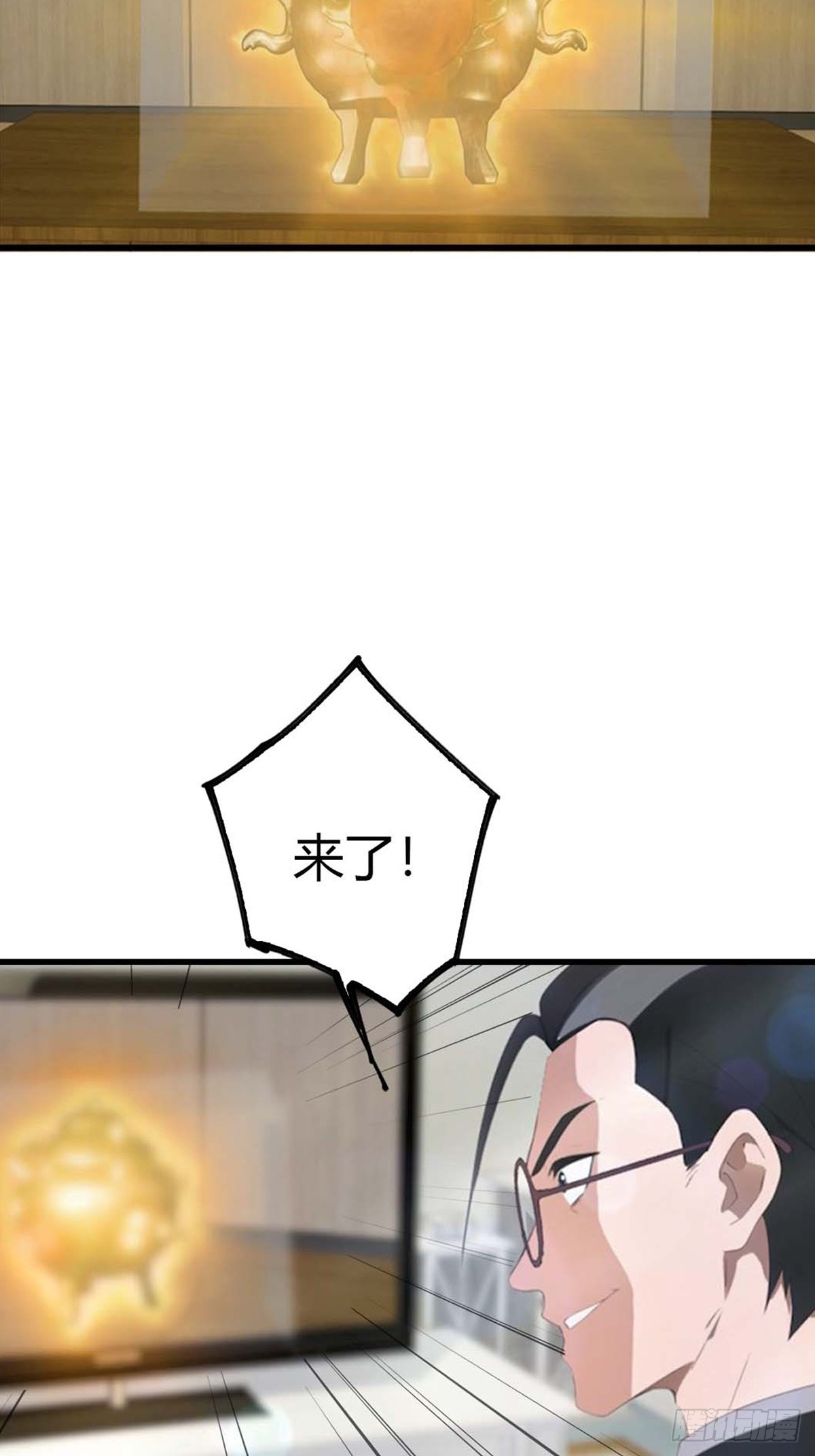 第71话  乌衣聚元鼎-第72话