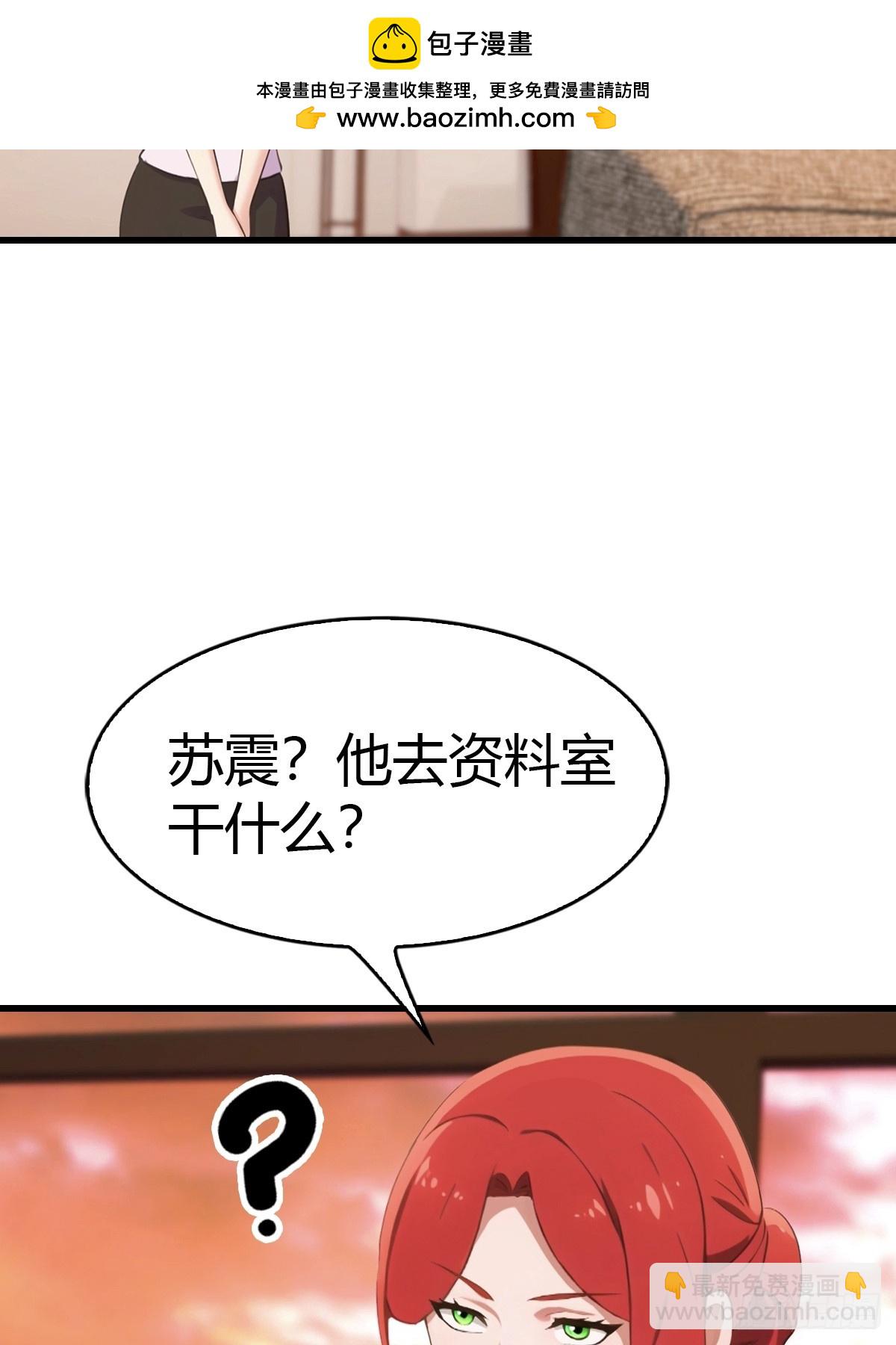 第73话  母亲的遗物-第74话