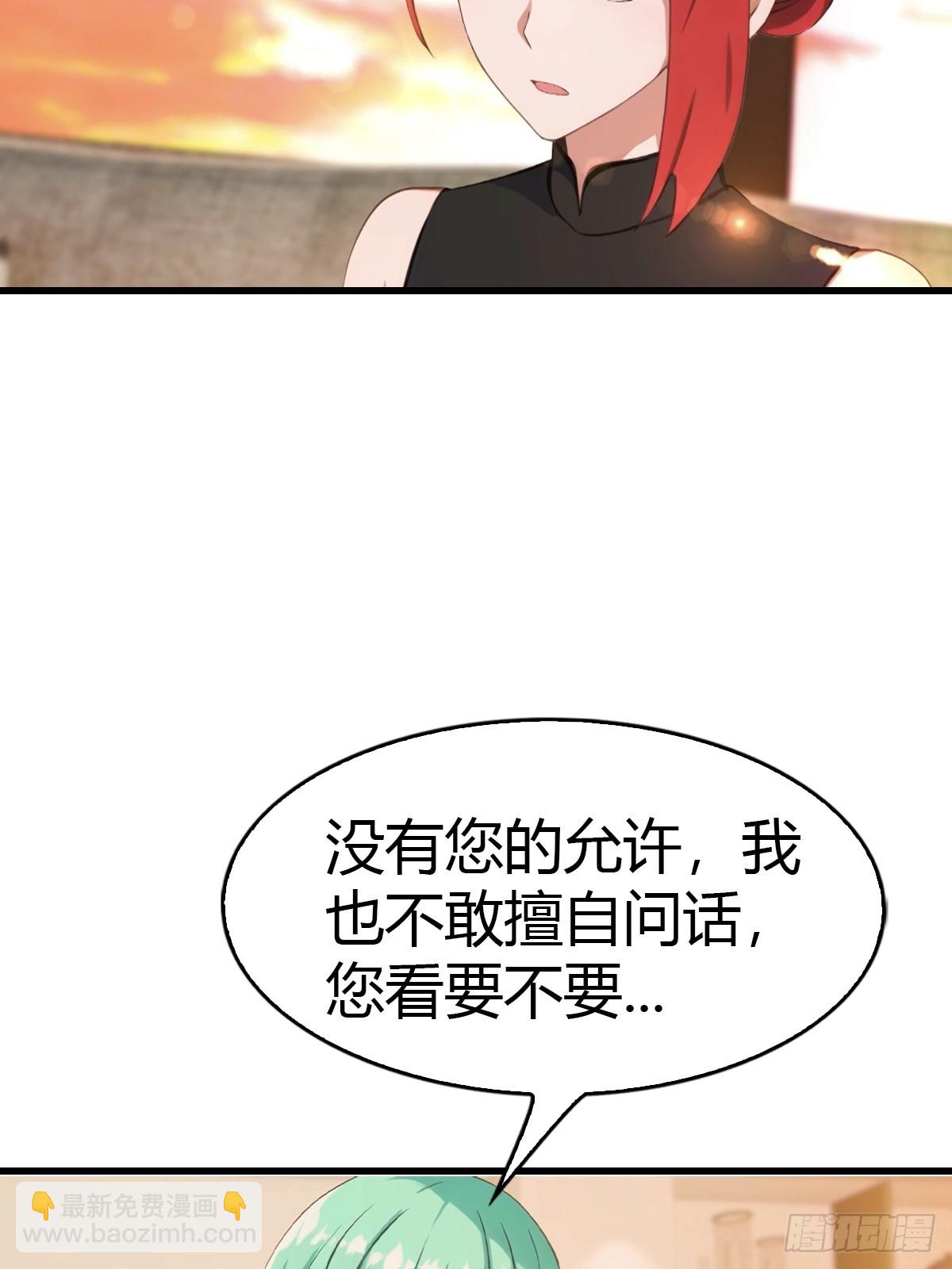 第73话  母亲的遗物-第74话