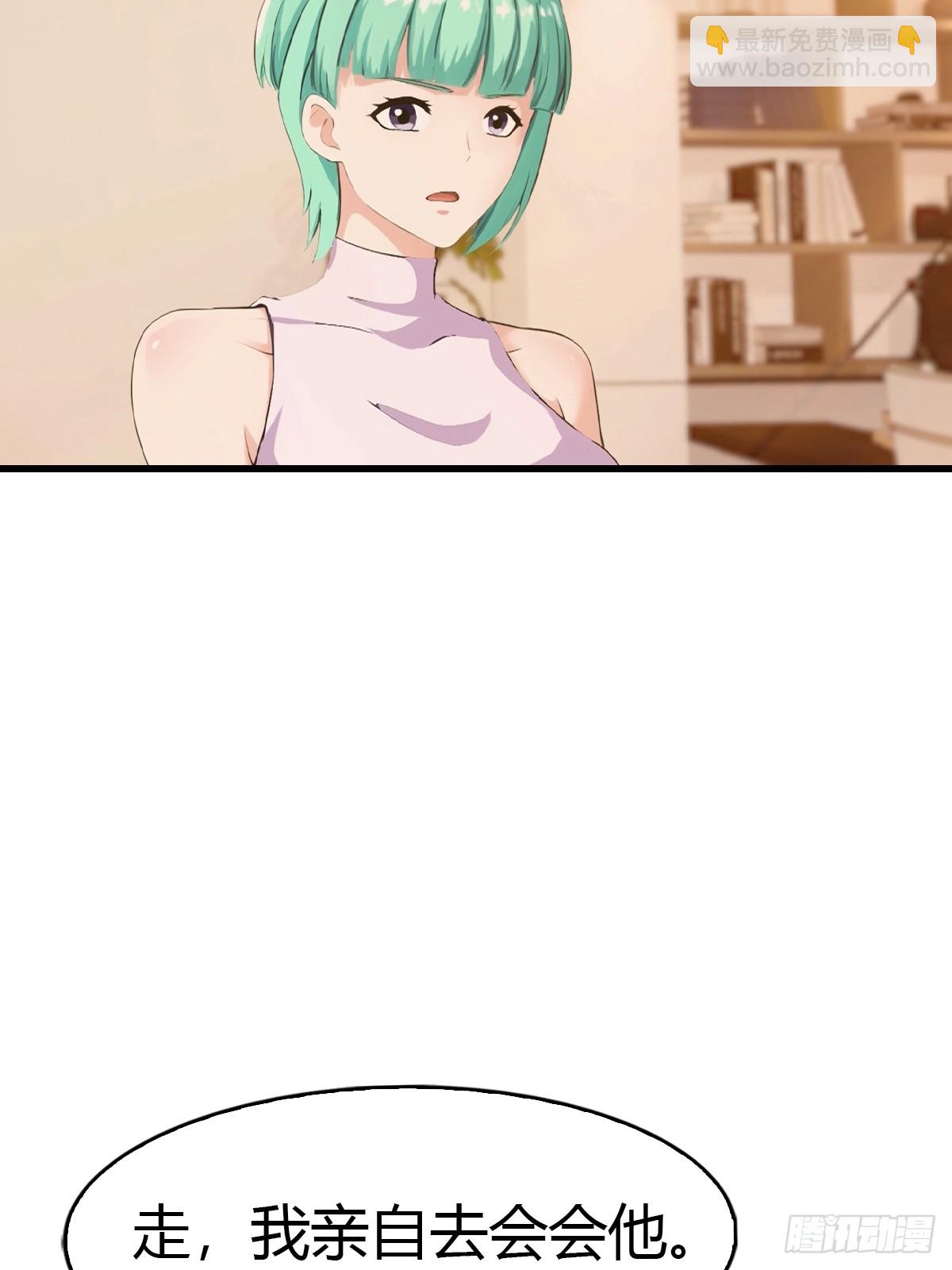 第73话  母亲的遗物-第74话