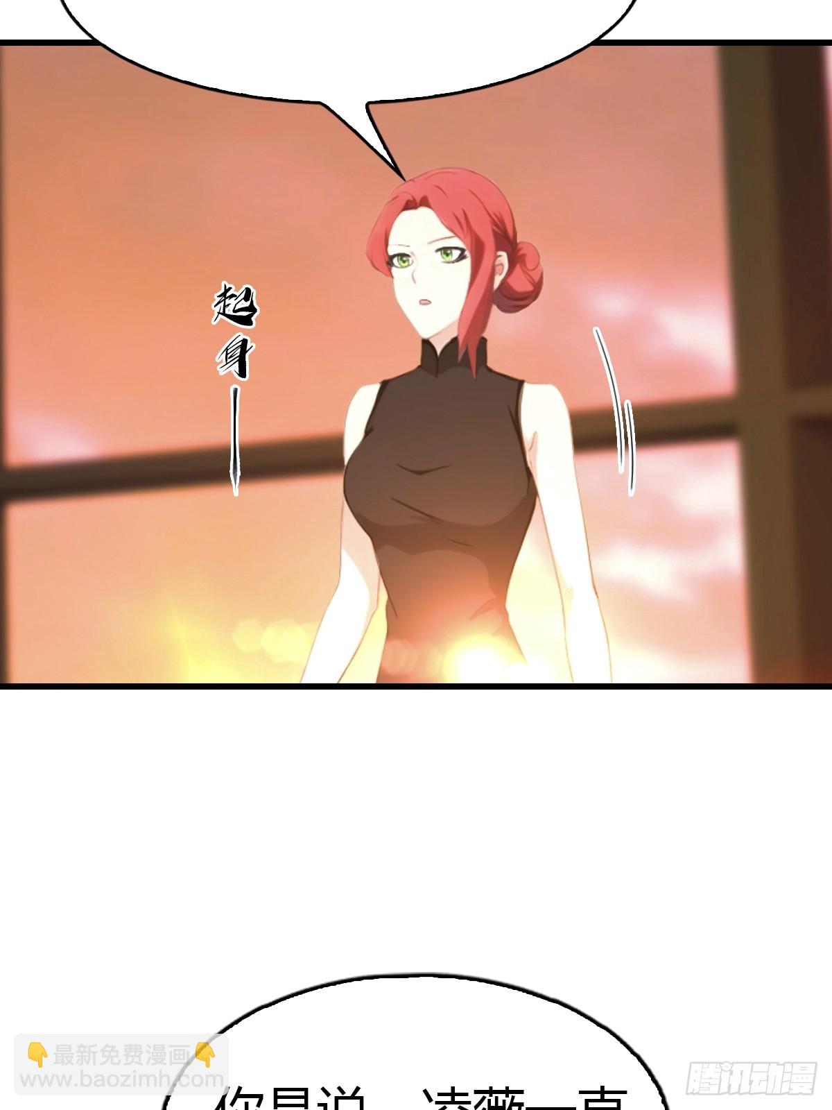 第73话  母亲的遗物-第74话