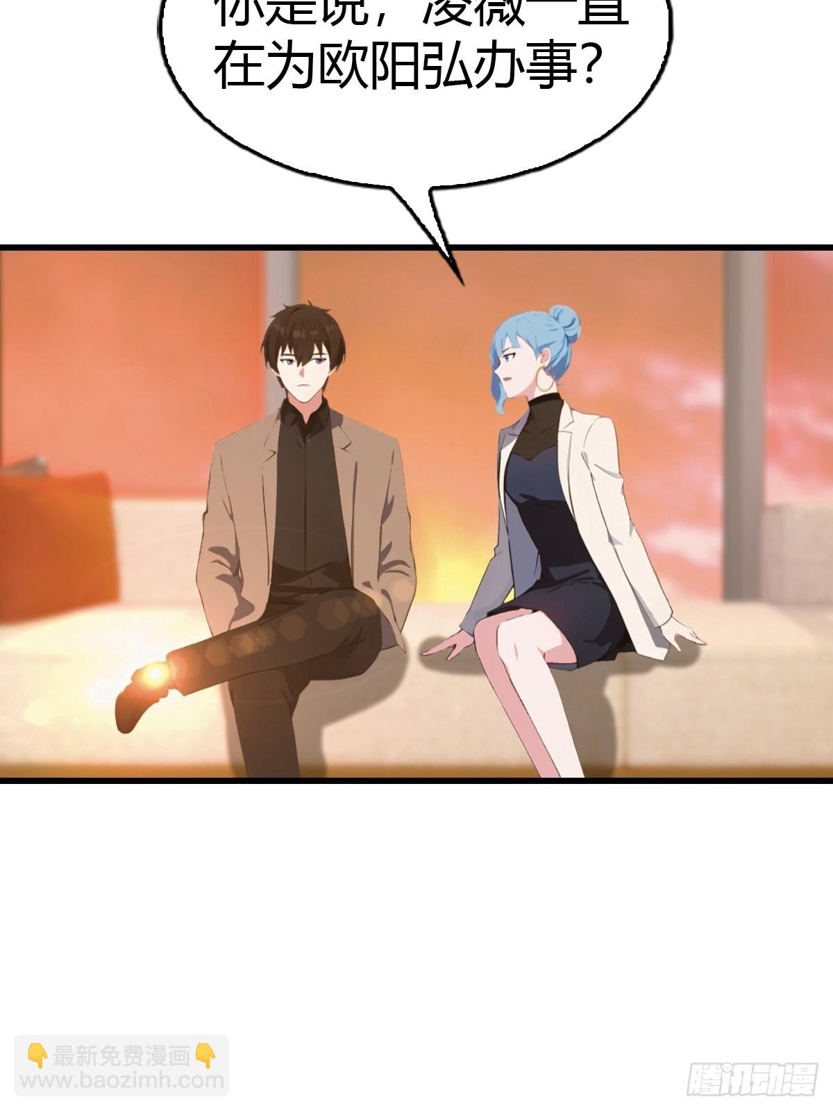 第73话  母亲的遗物-第74话