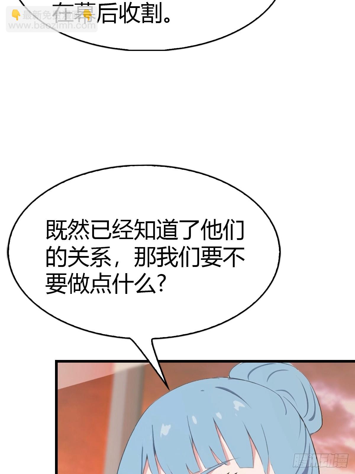 第73话  母亲的遗物-第74话