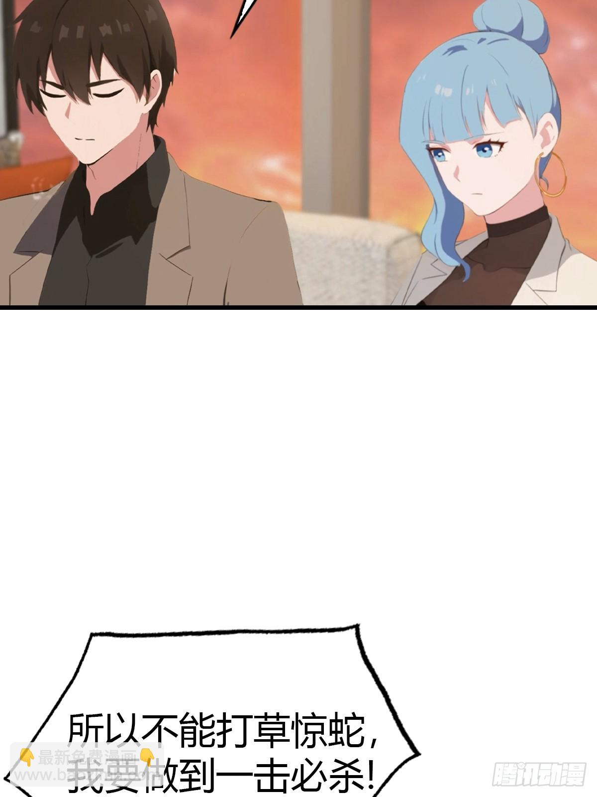 第73话  母亲的遗物-第74话