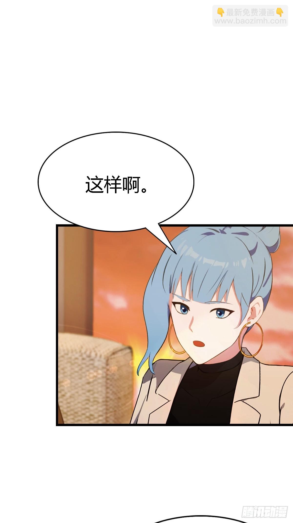 第73话  母亲的遗物-第74话