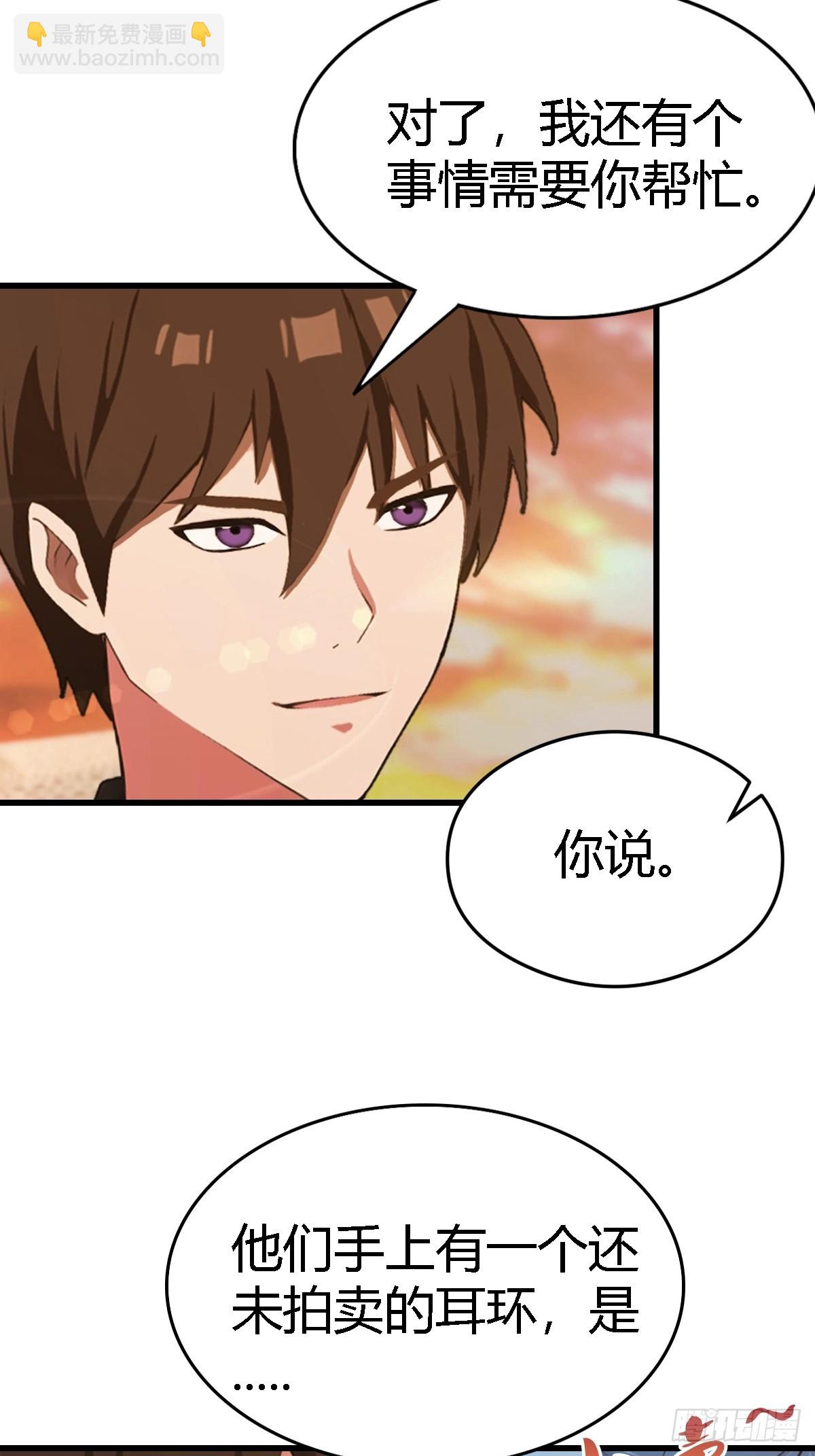 第73话  母亲的遗物-第74话