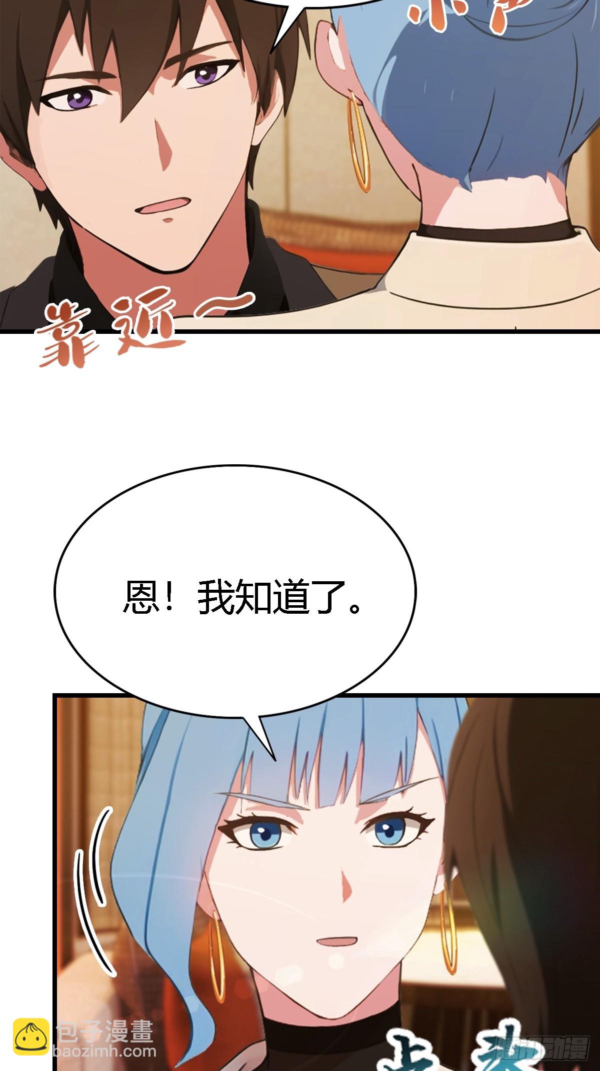 第73话  母亲的遗物-第74话