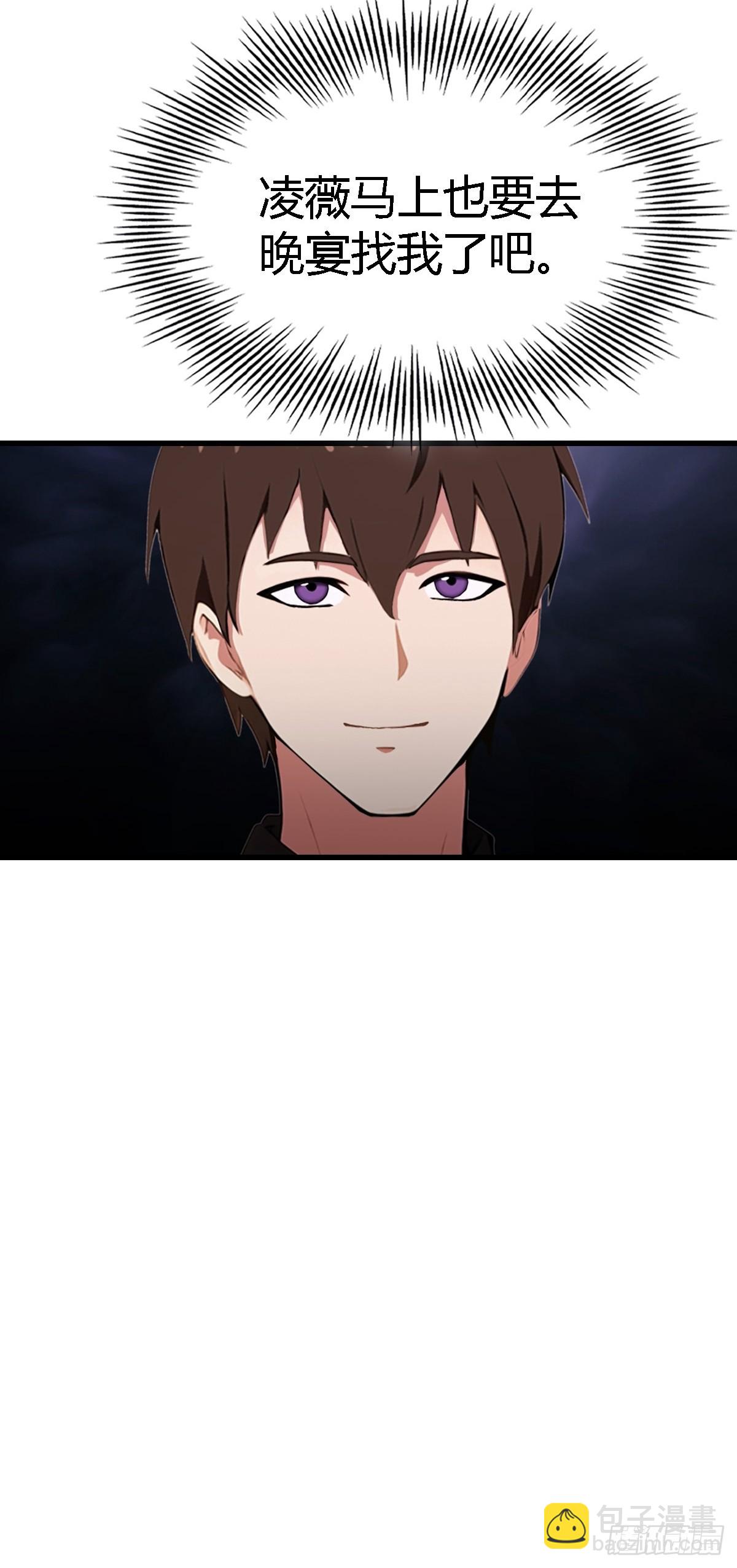 第73话  母亲的遗物-第74话