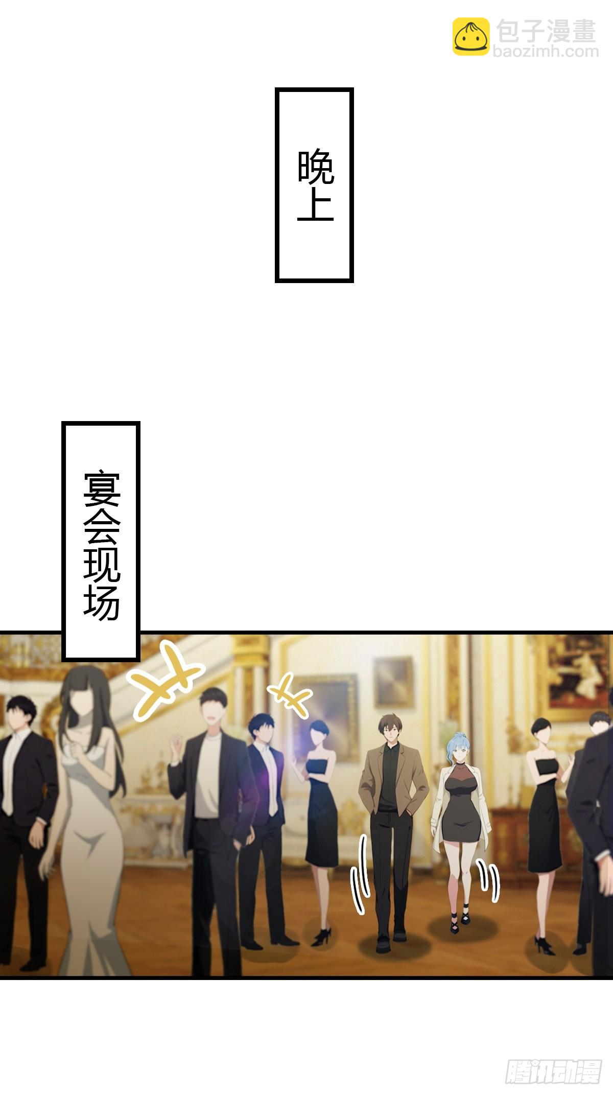 第73话  母亲的遗物-第74话