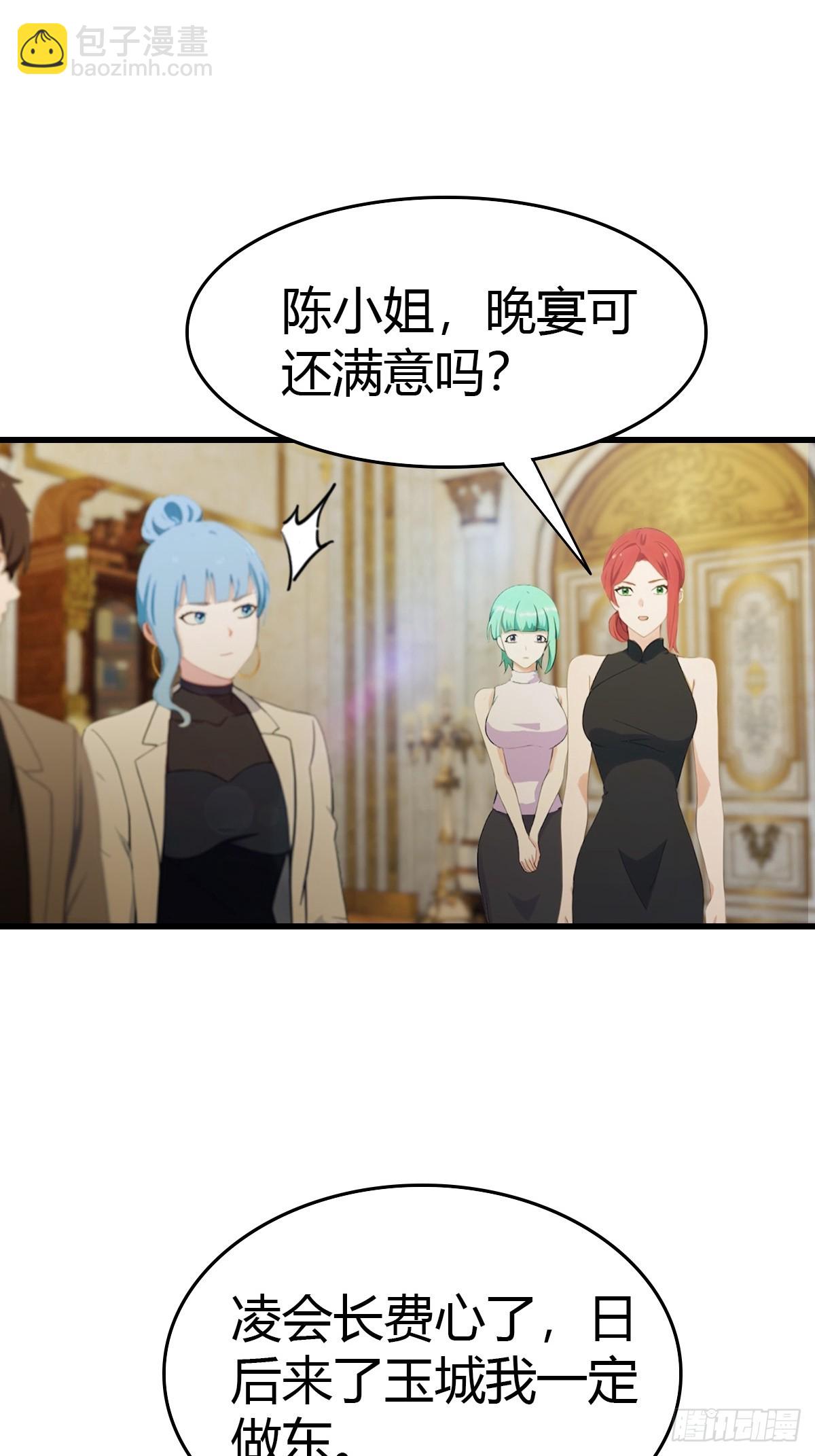 第73话  母亲的遗物-第74话