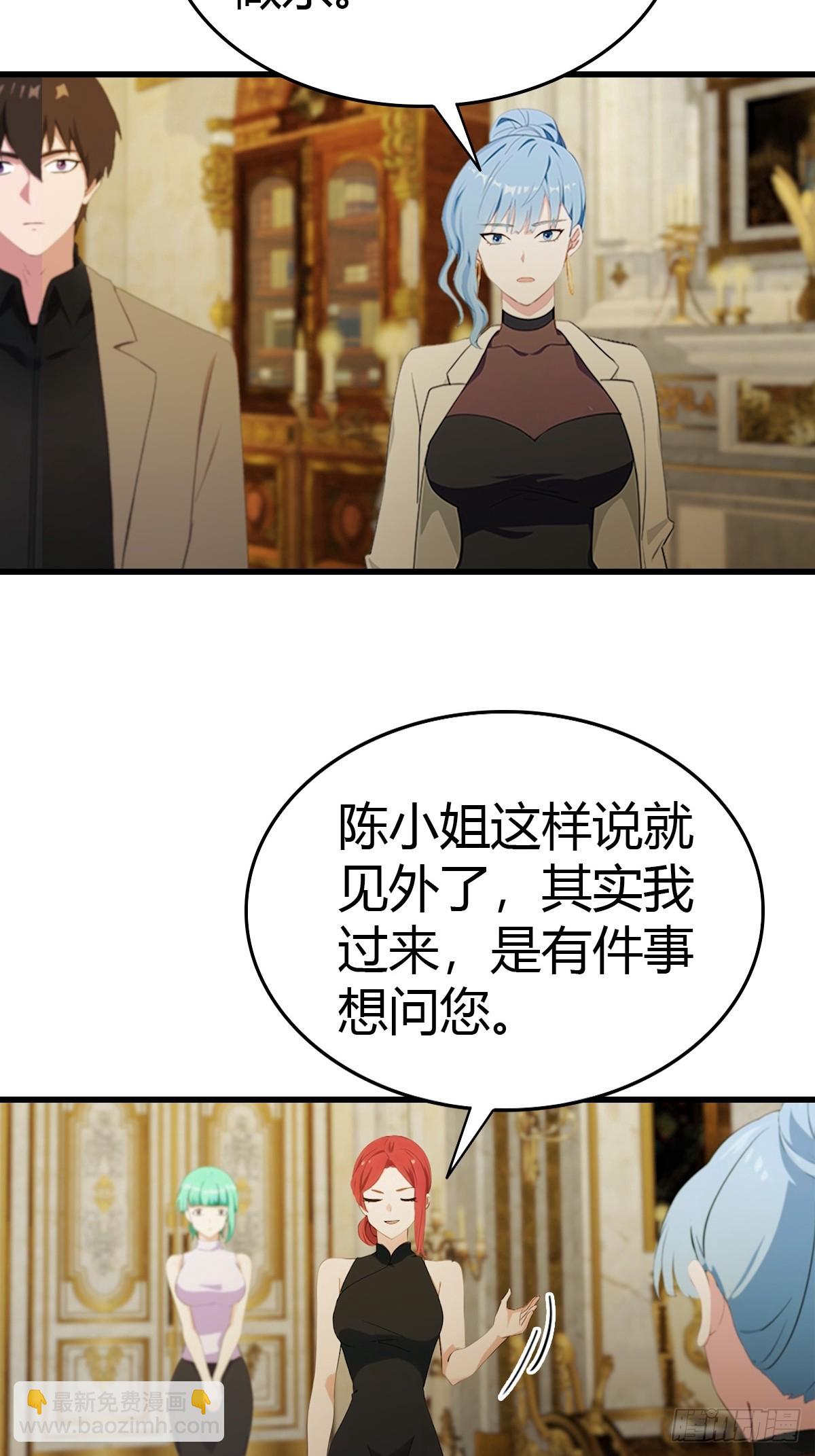 第73话  母亲的遗物-第74话