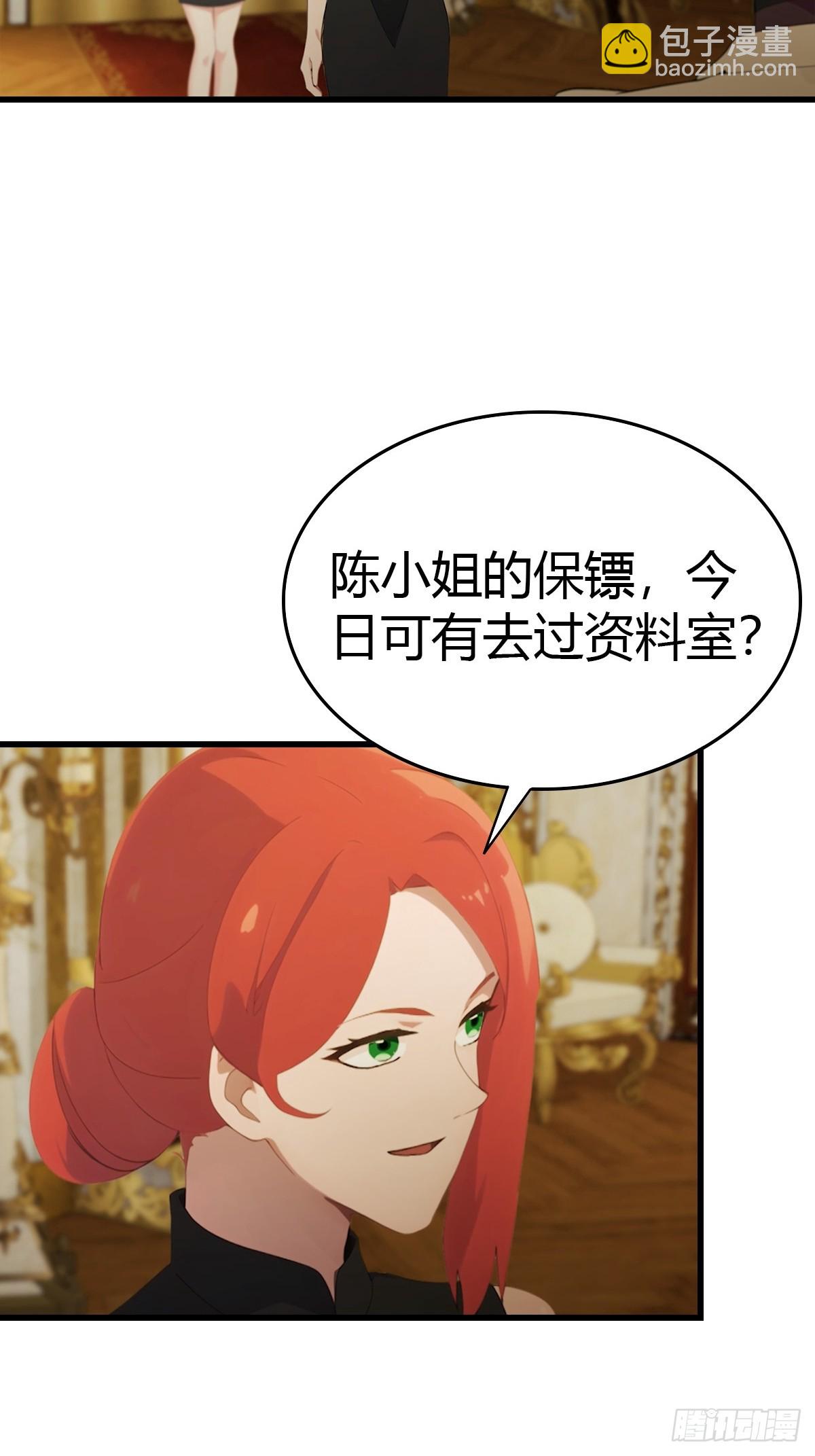 第73话  母亲的遗物-第74话