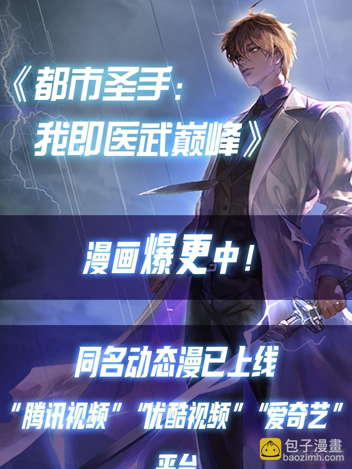 第73话  母亲的遗物-第74话