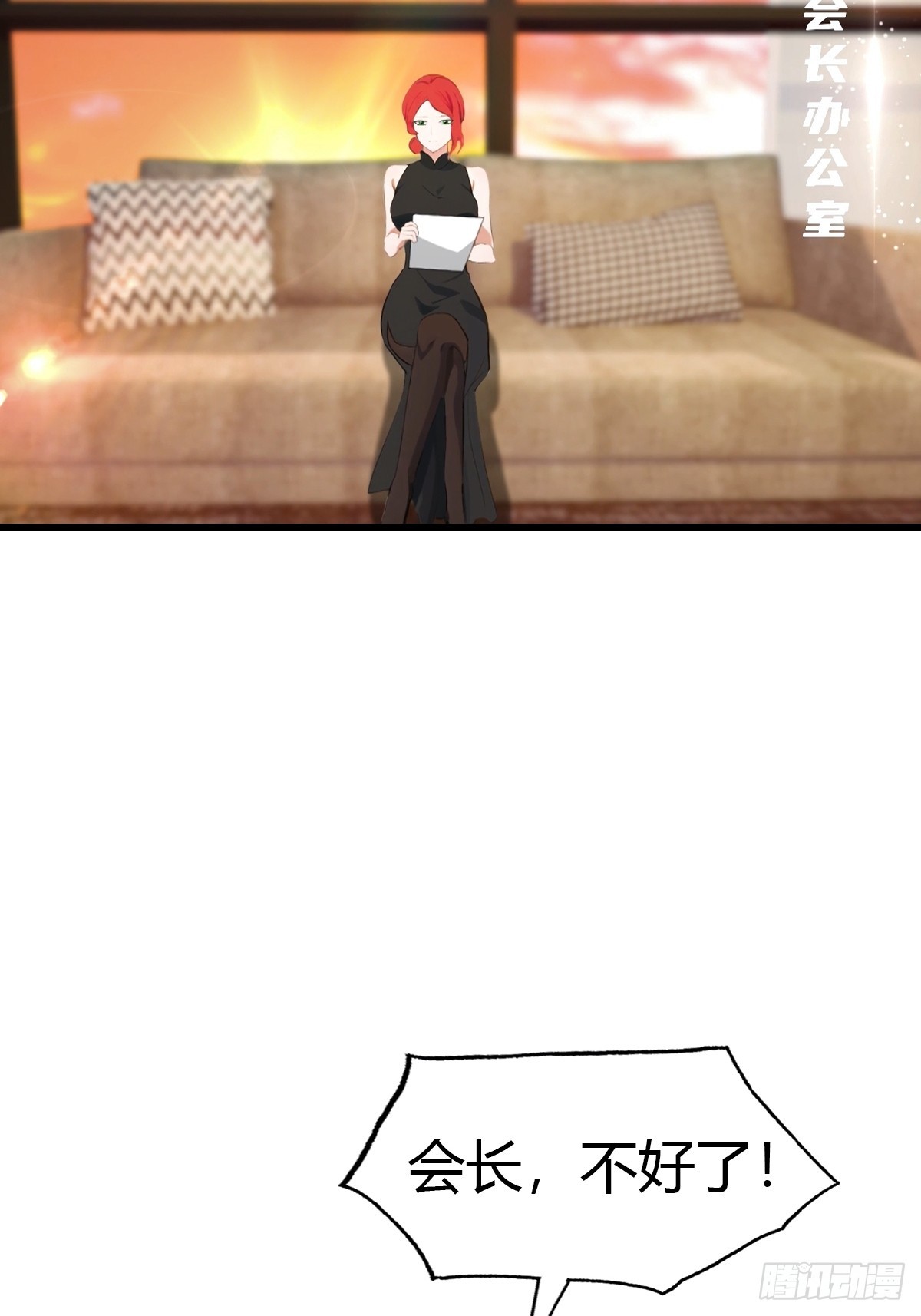 第73话  母亲的遗物-第74话