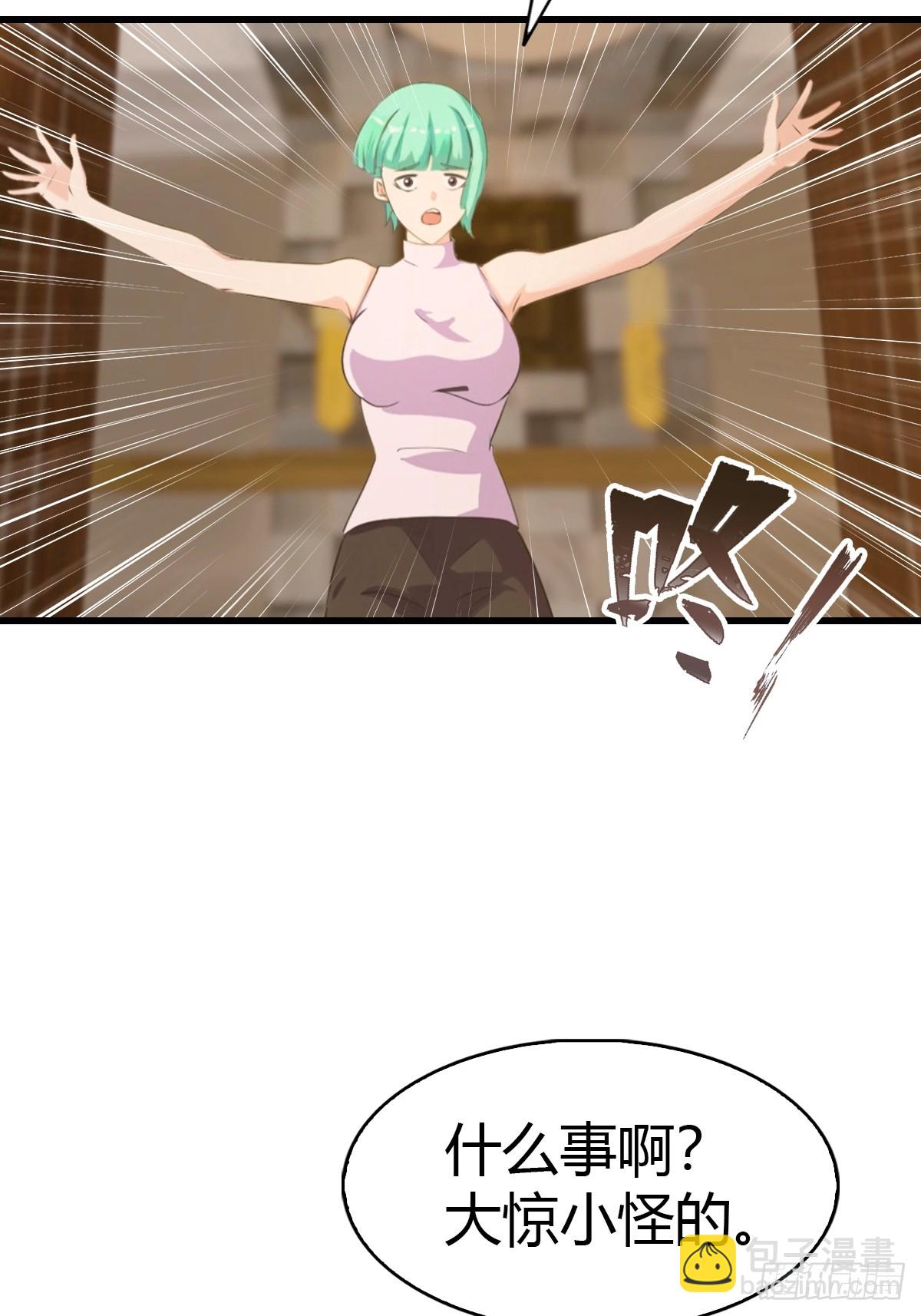 第73话  母亲的遗物-第74话