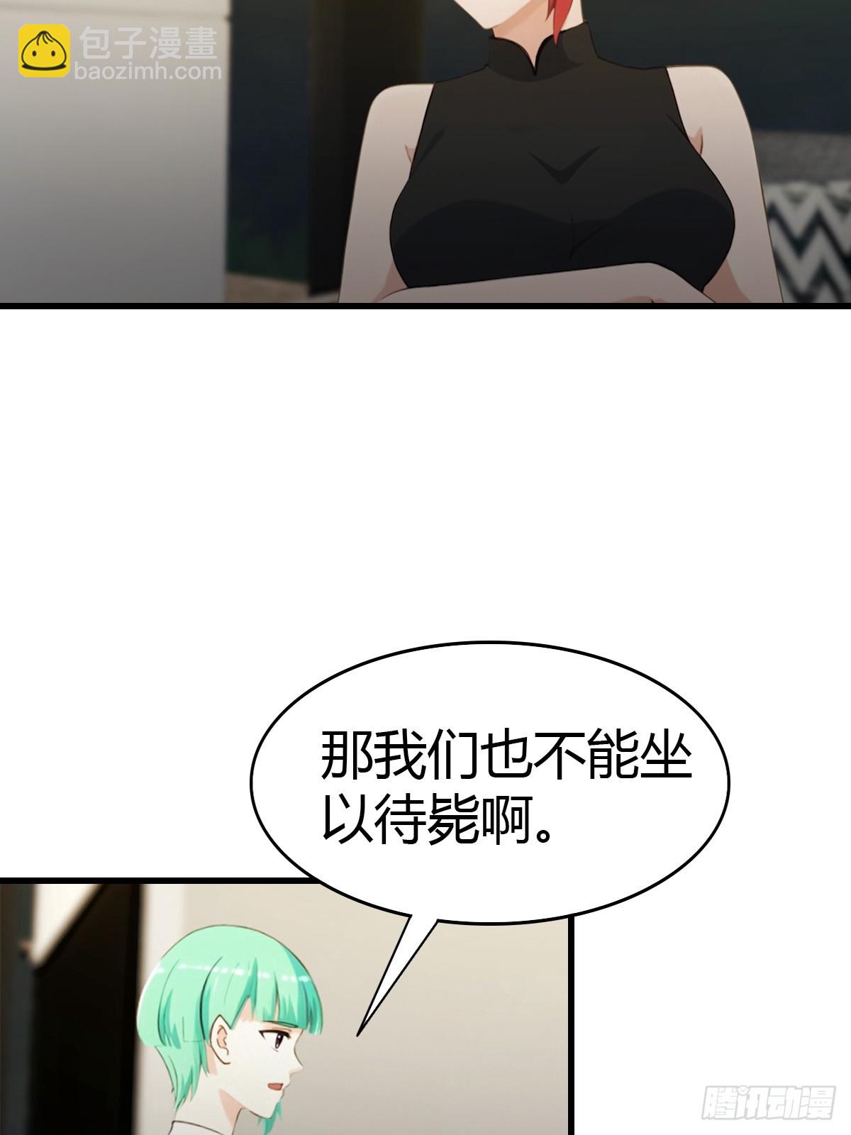 第75话  紫金诀-第76话