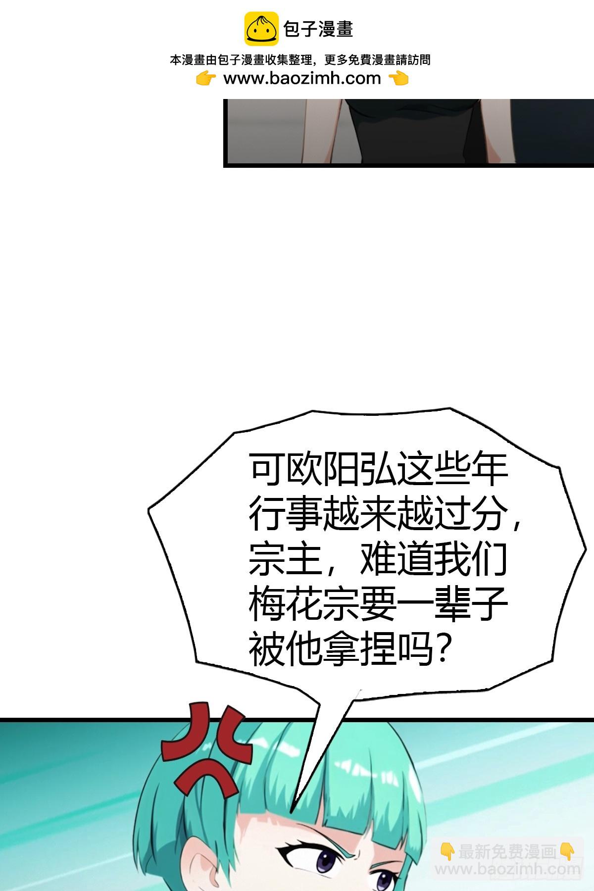 第75话  紫金诀-第76话