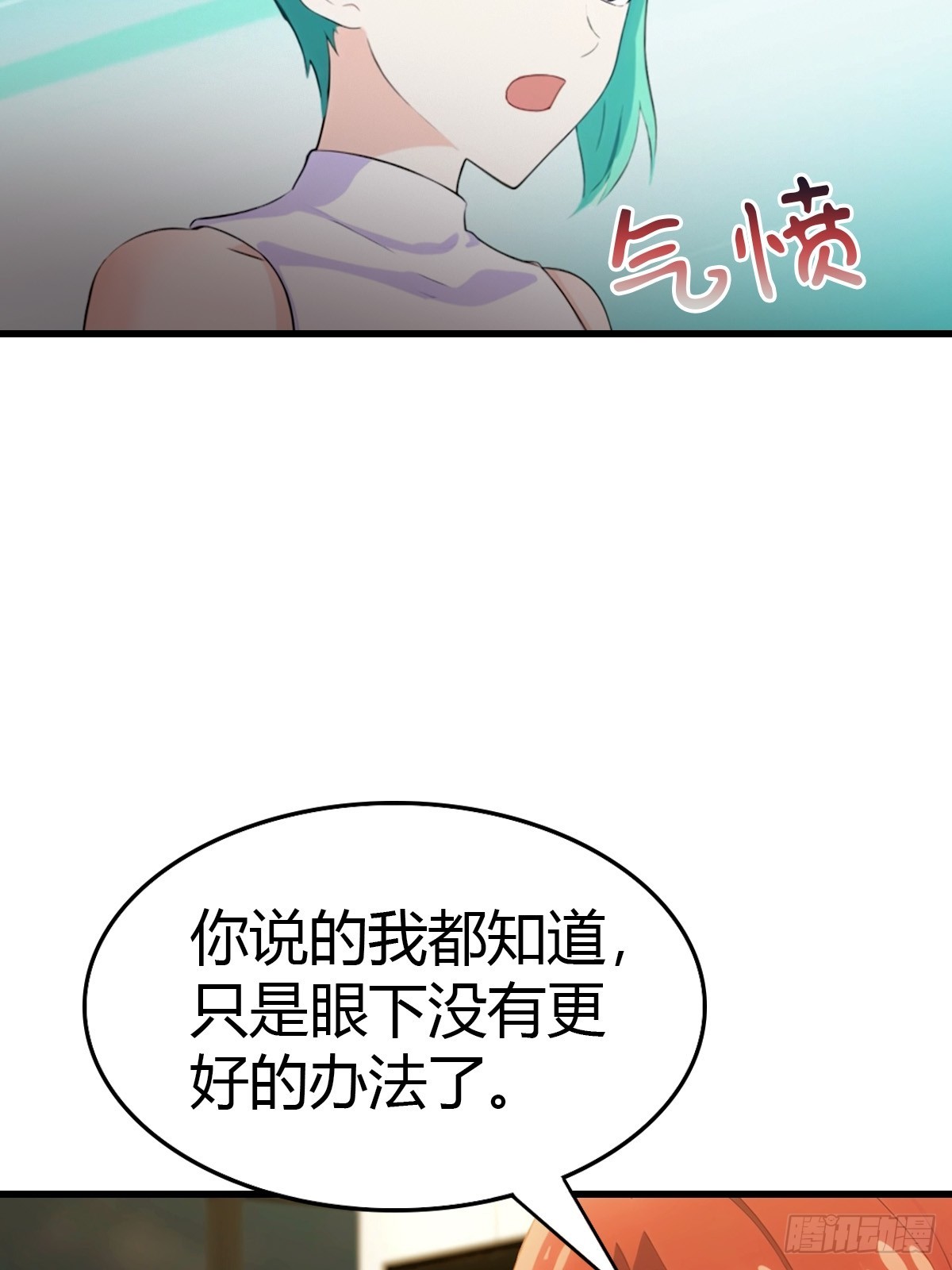 第75话  紫金诀16