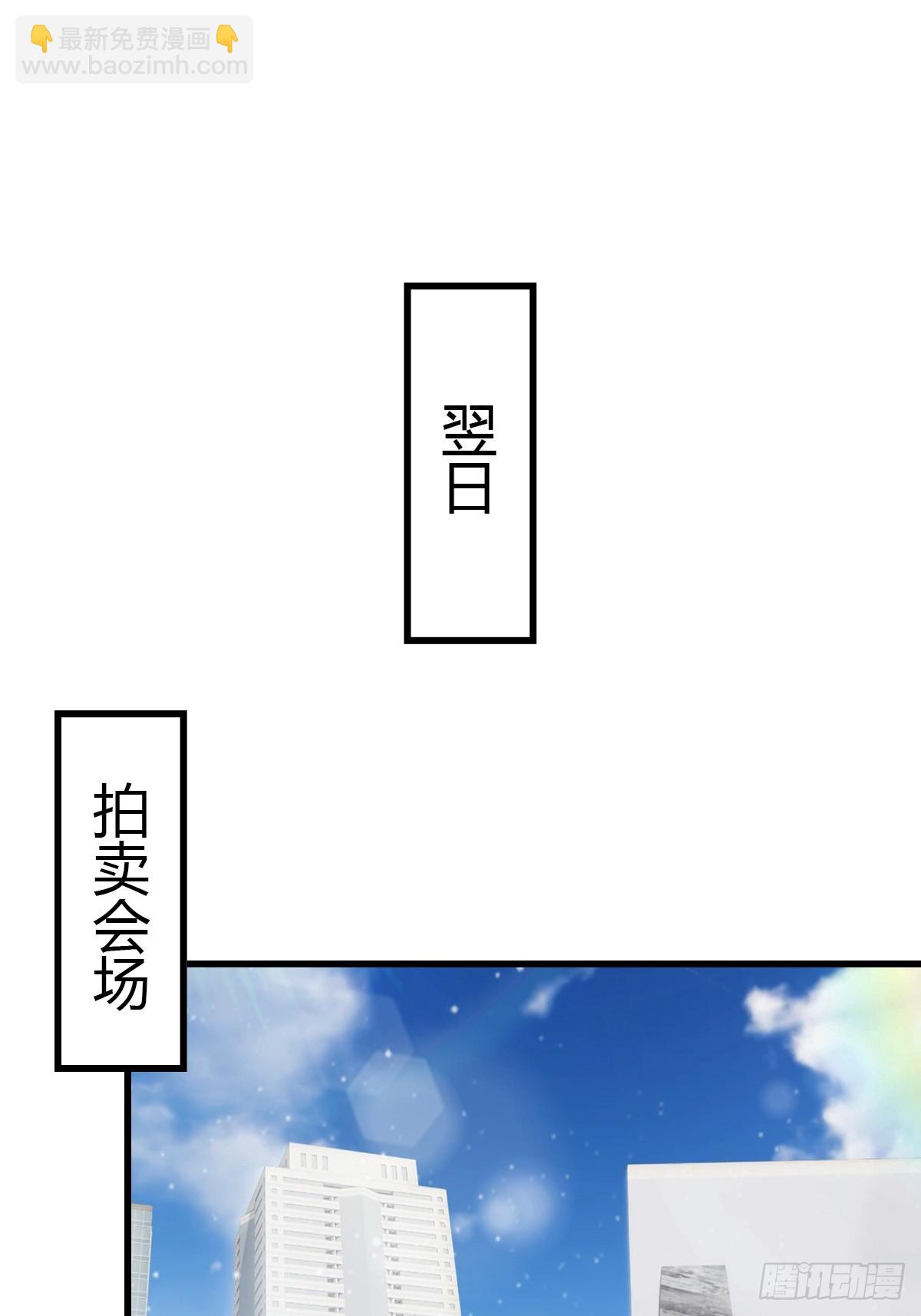 第75话  紫金诀-第76话