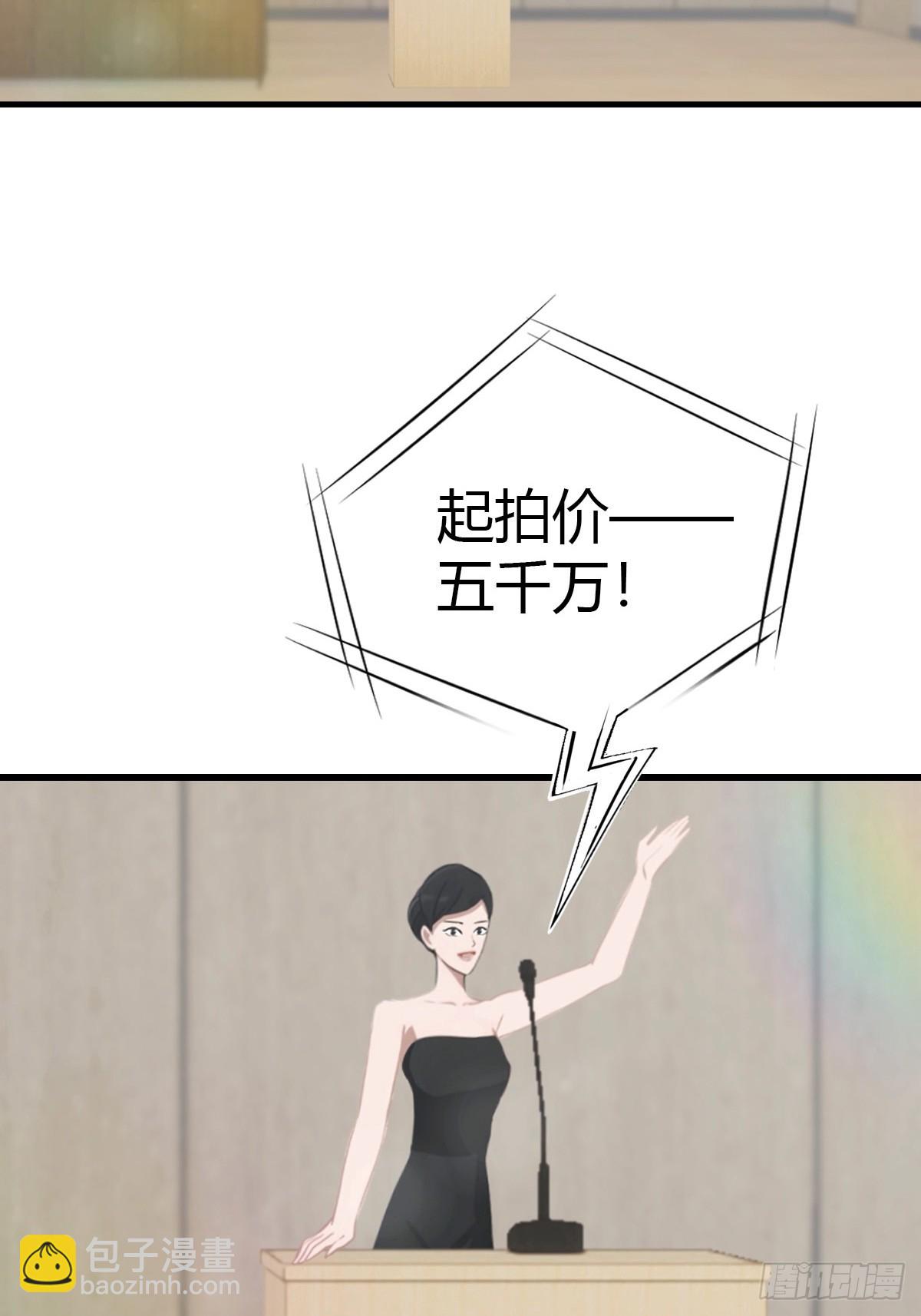 第75话  紫金诀-第76话