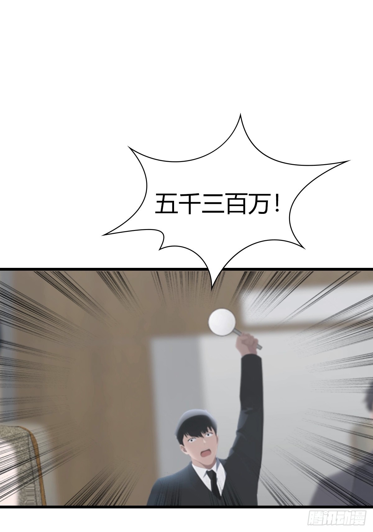 第75话  紫金诀-第76话