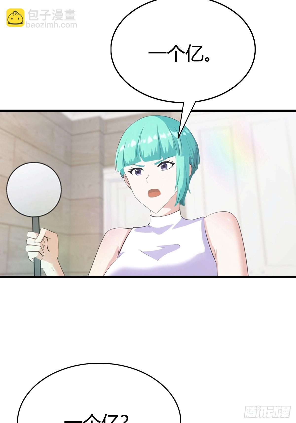 第75话  紫金诀-第76话