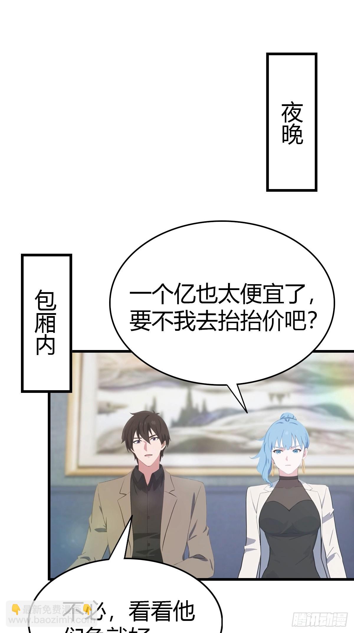 第75话  紫金诀-第76话