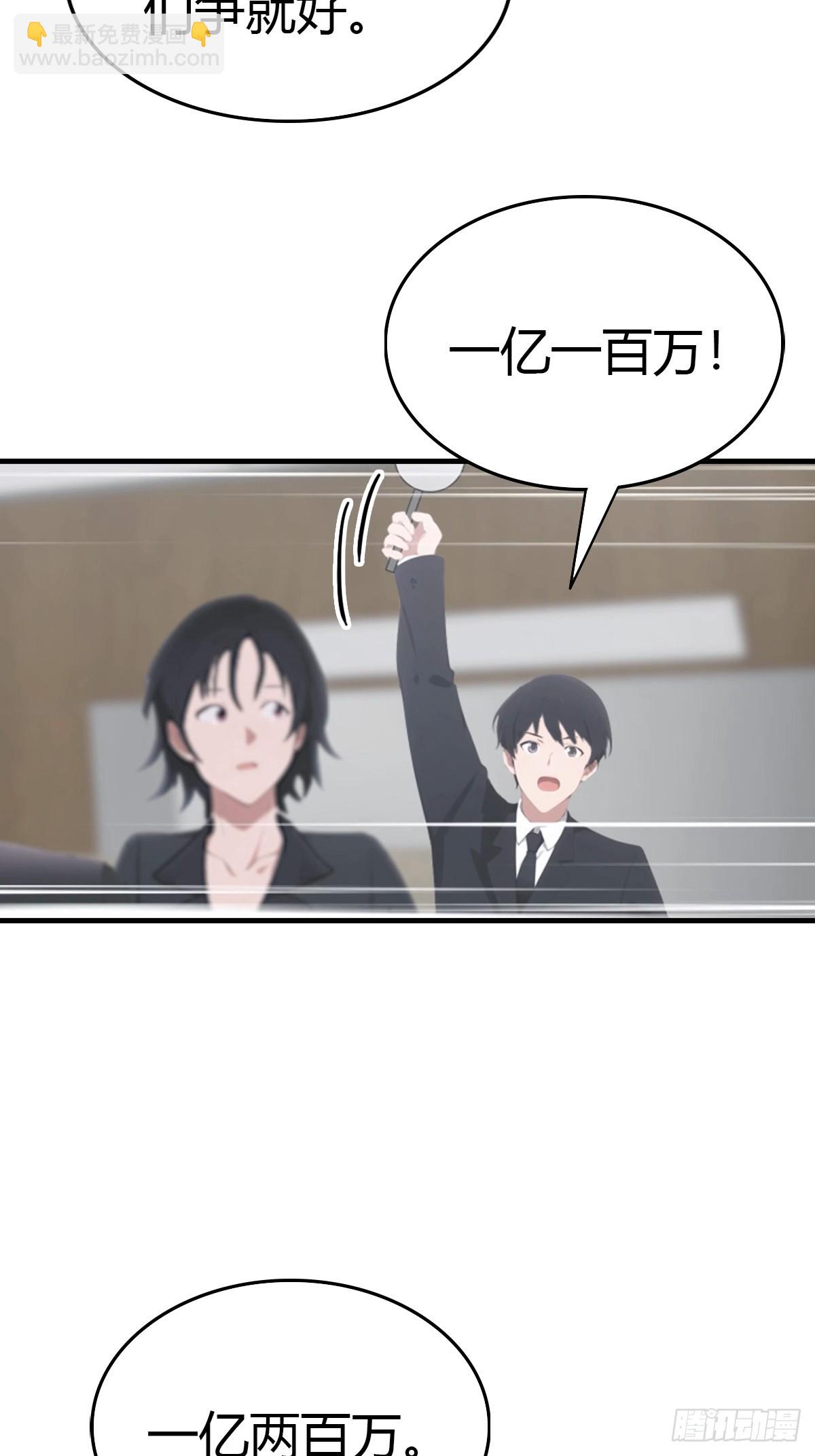 第75话  紫金诀-第76话