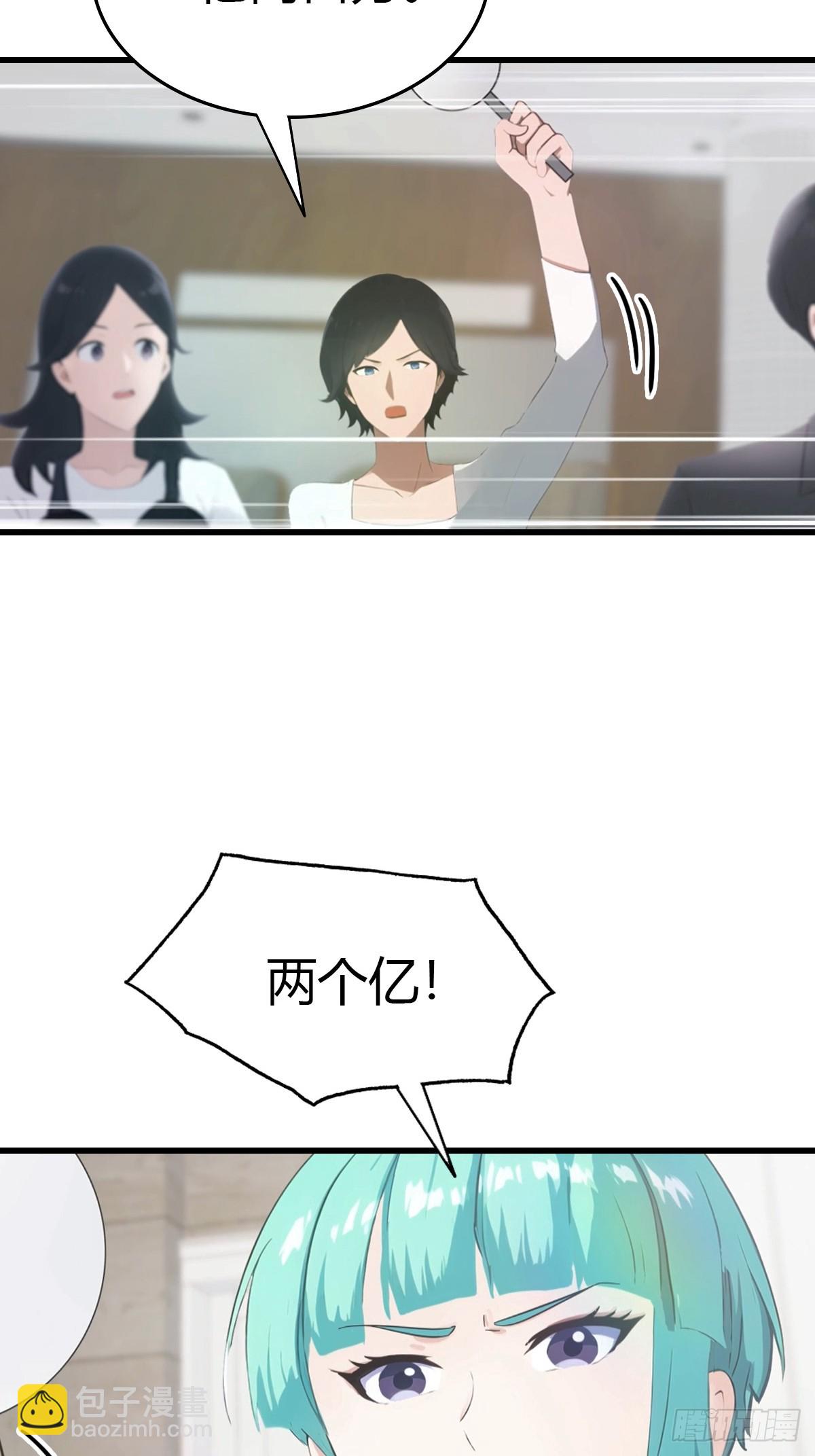 第75话  紫金诀-第76话