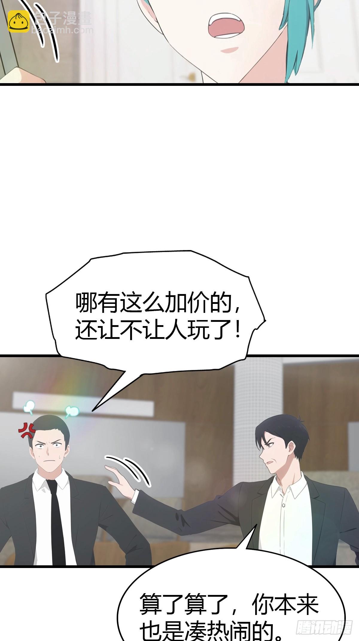 第75话  紫金诀-第76话