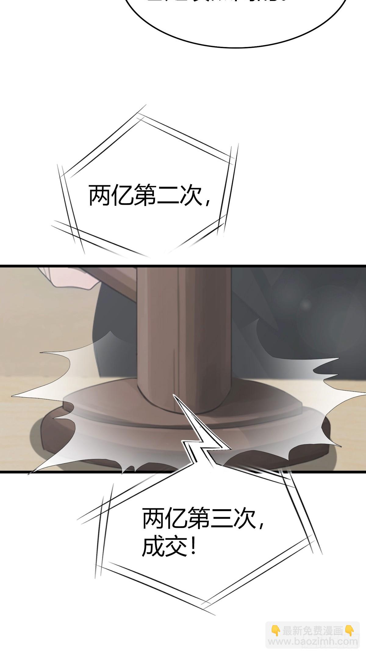 第75话  紫金诀-第76话