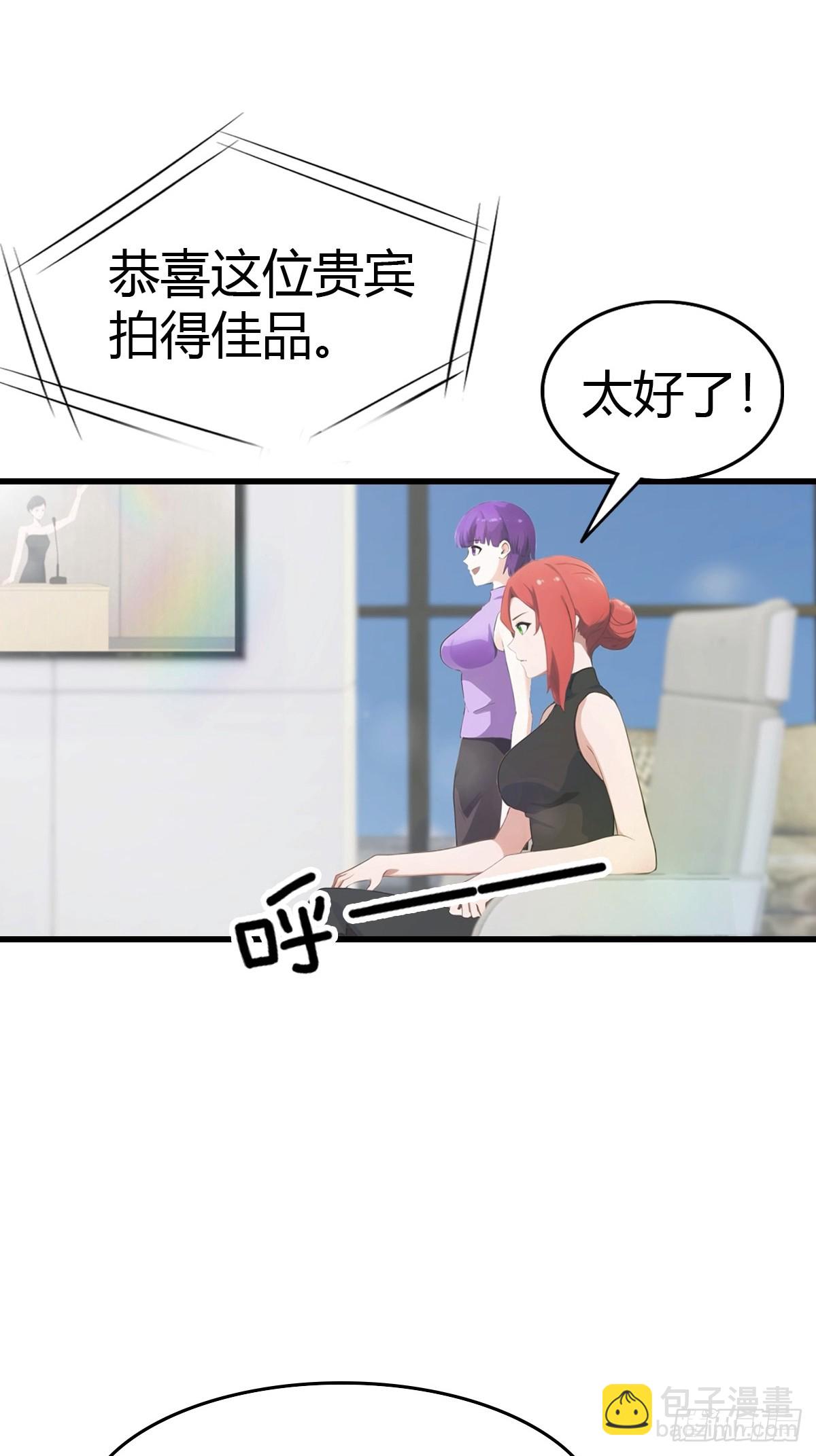 第75话  紫金诀-第76话