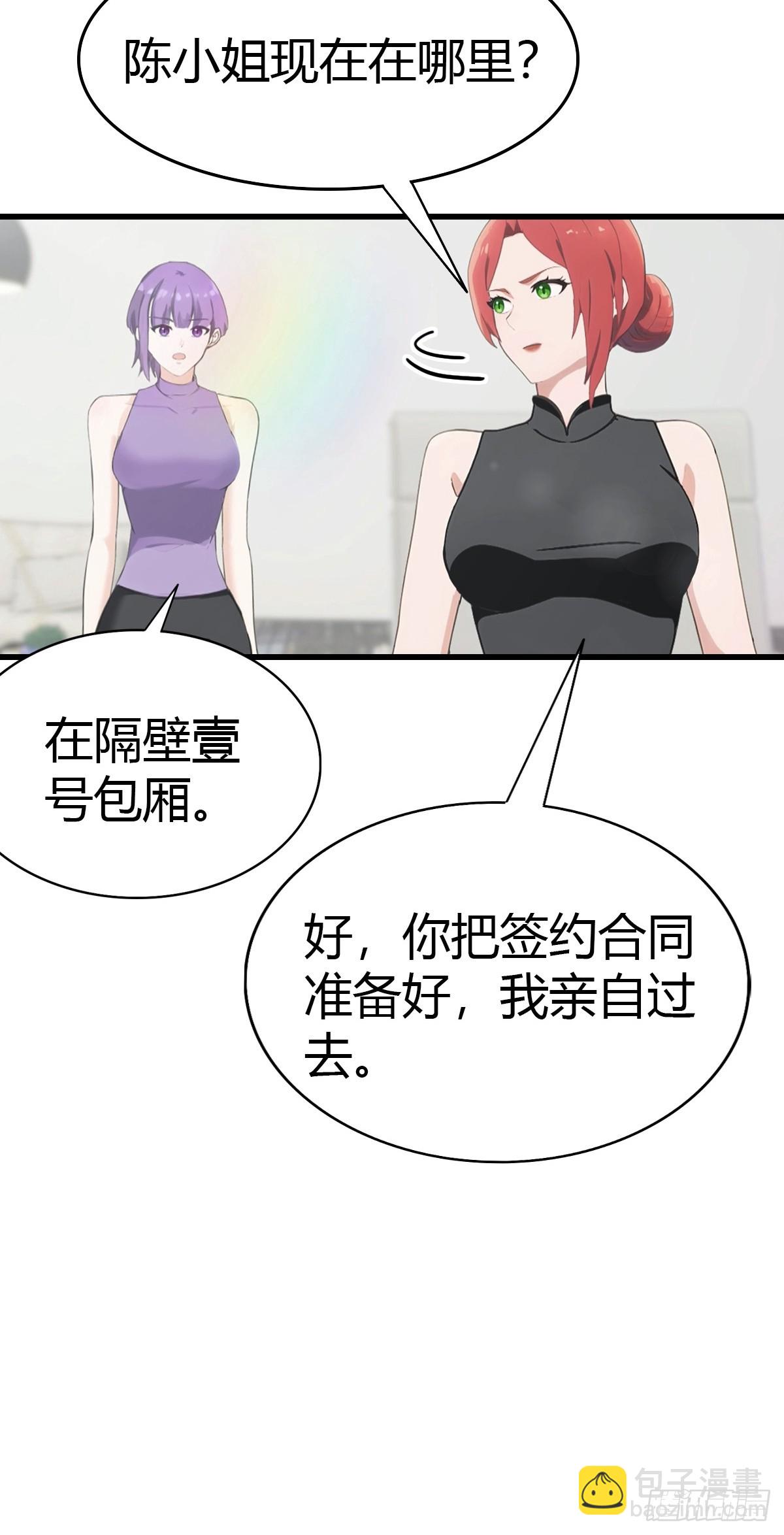 第75话  紫金诀-第76话