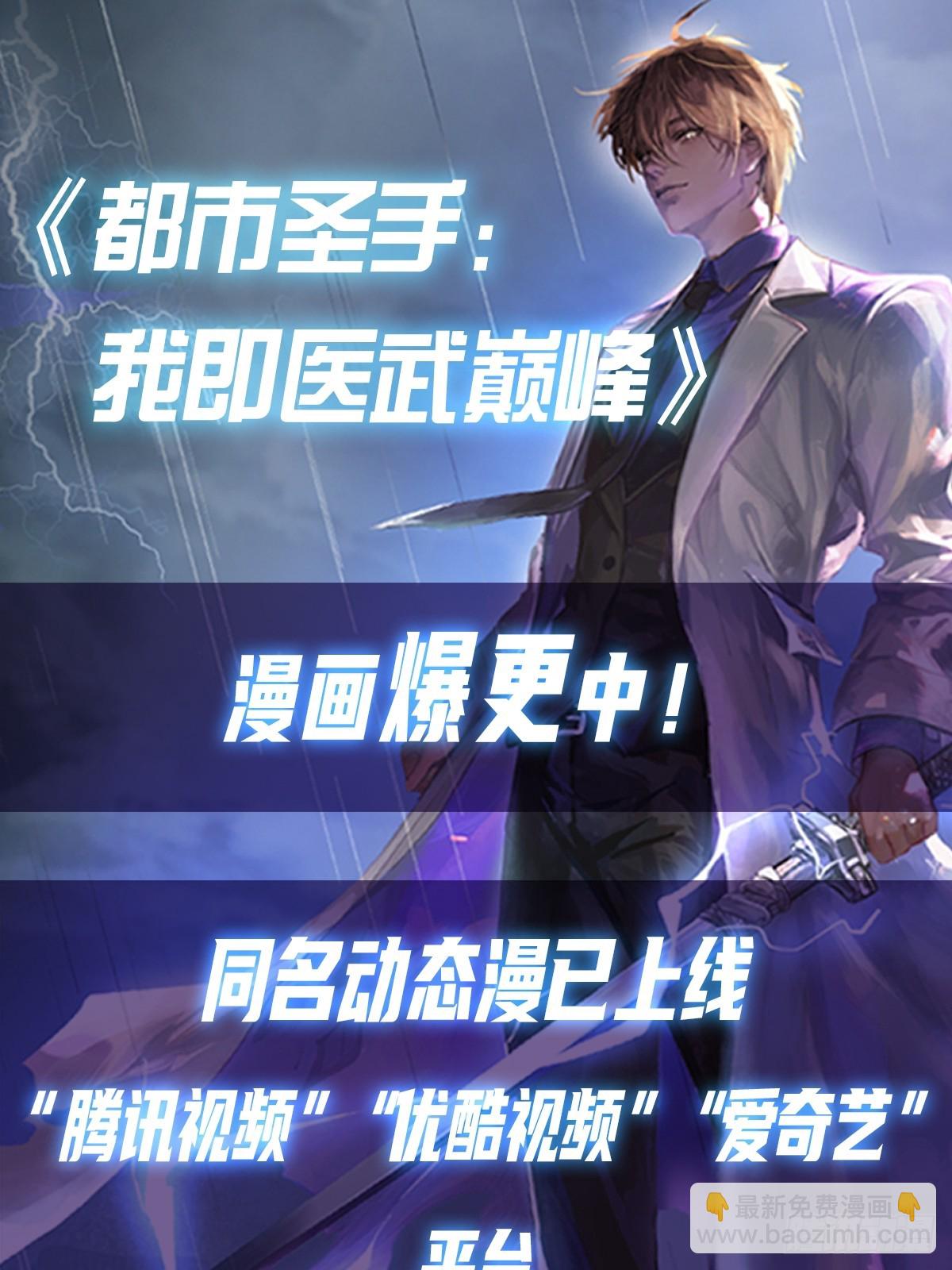 第75话  紫金诀-第76话