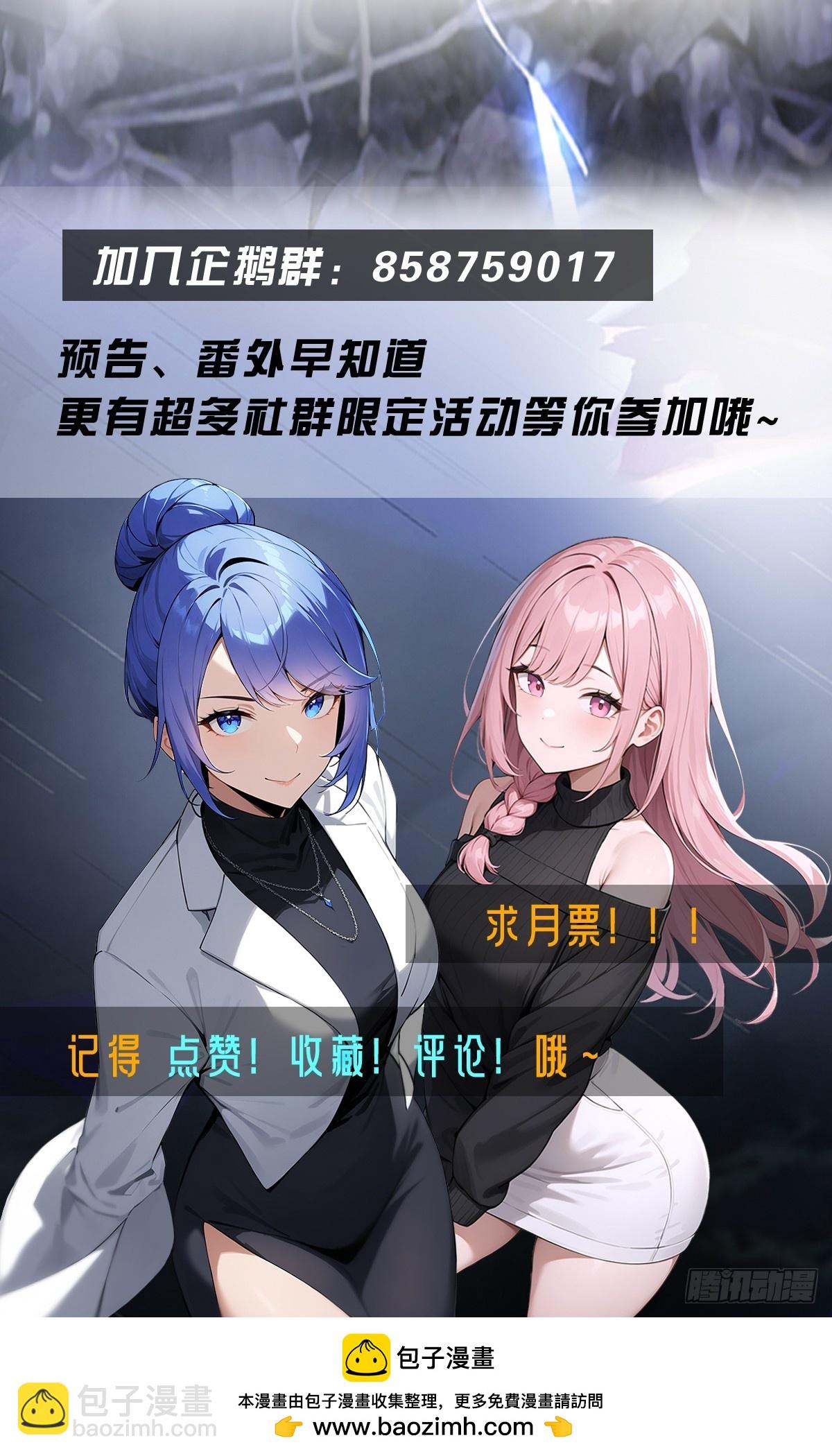 第75话  紫金诀-第76话