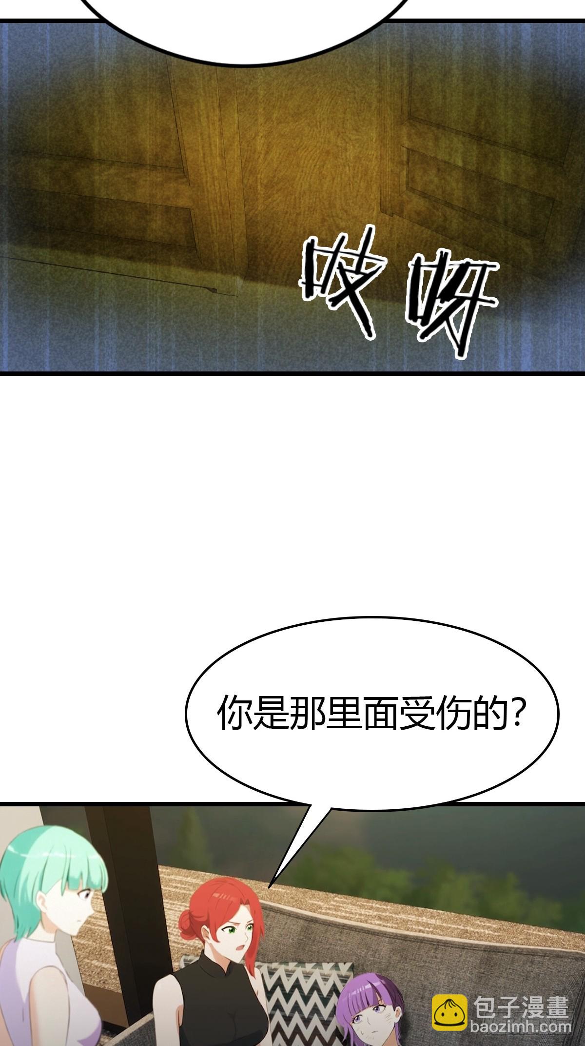 第75话  紫金诀-第76话